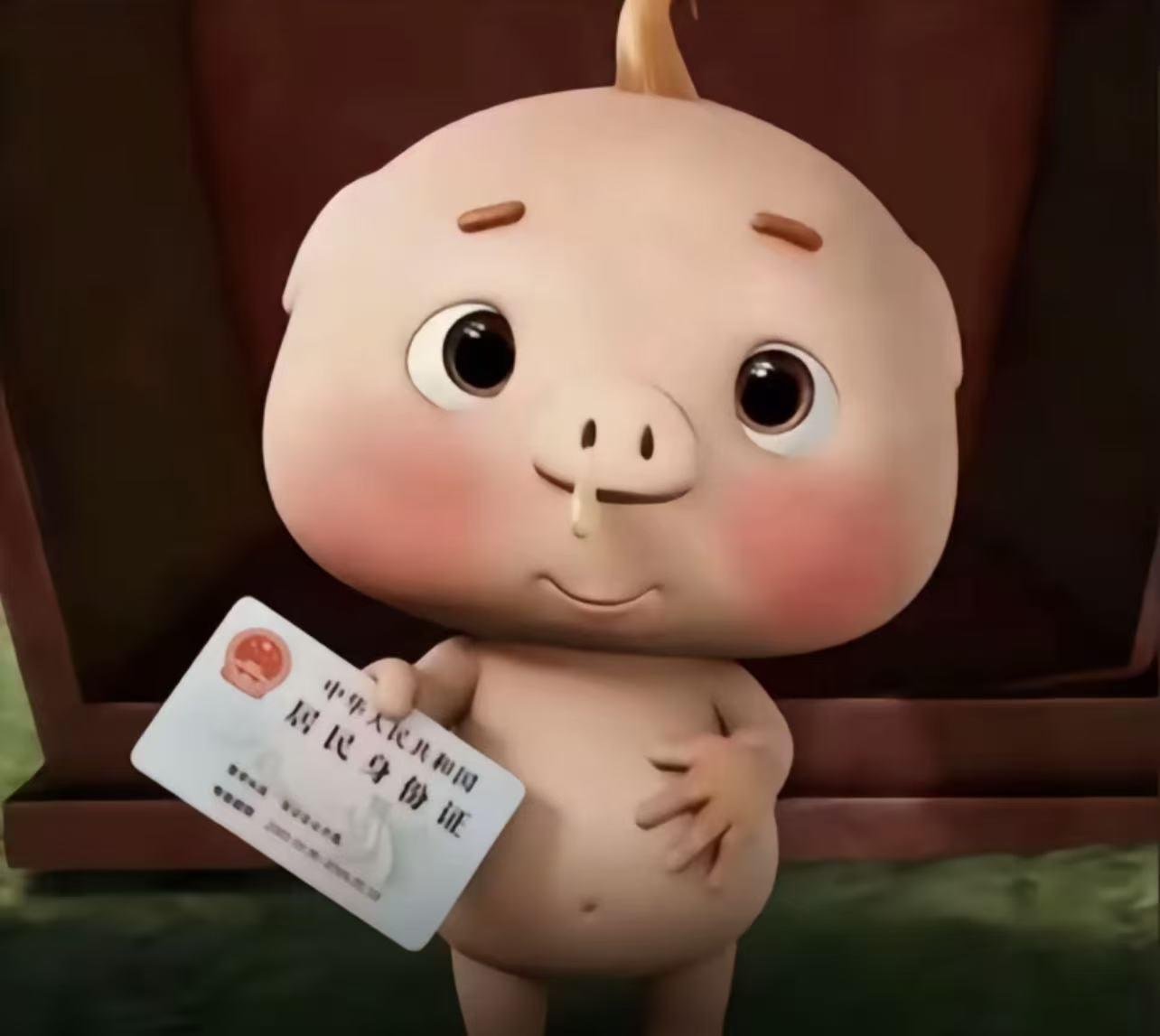 路明非