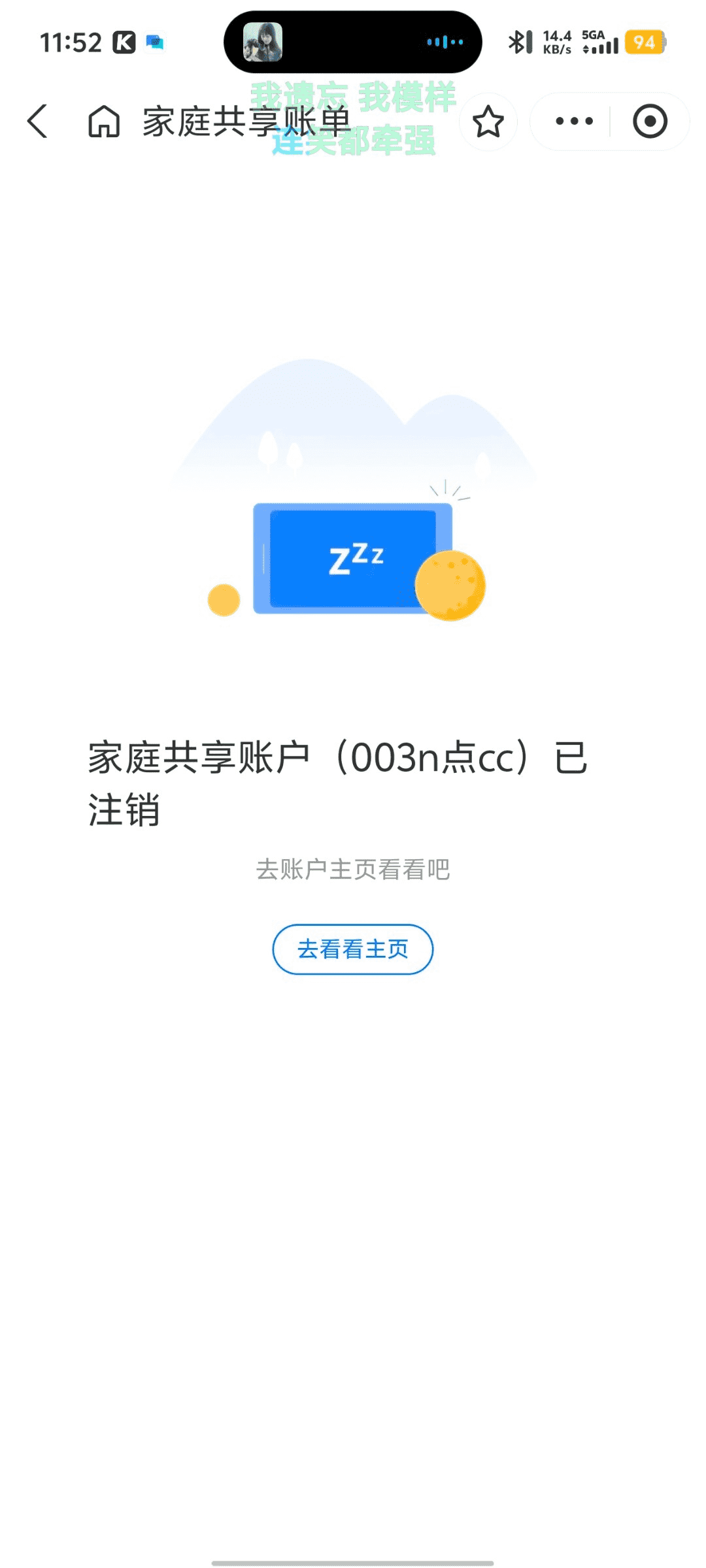 a7a431cfdc60744dde223d68dd28635d.png