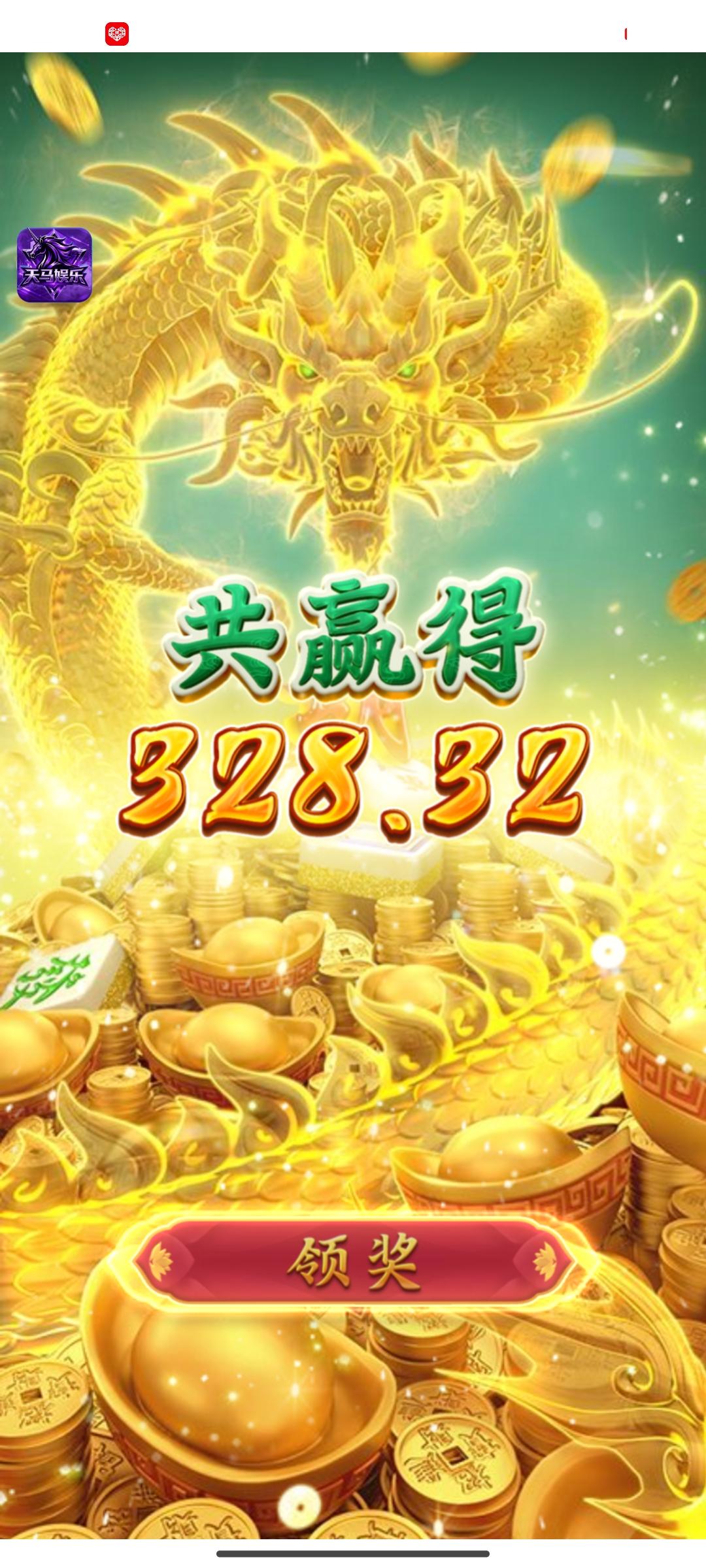 稳如老狗