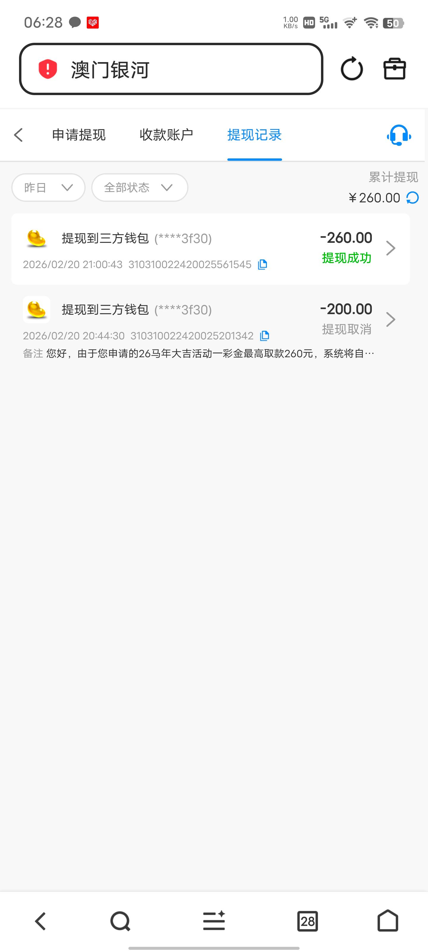 Screenshot_20260221_062805.jpg