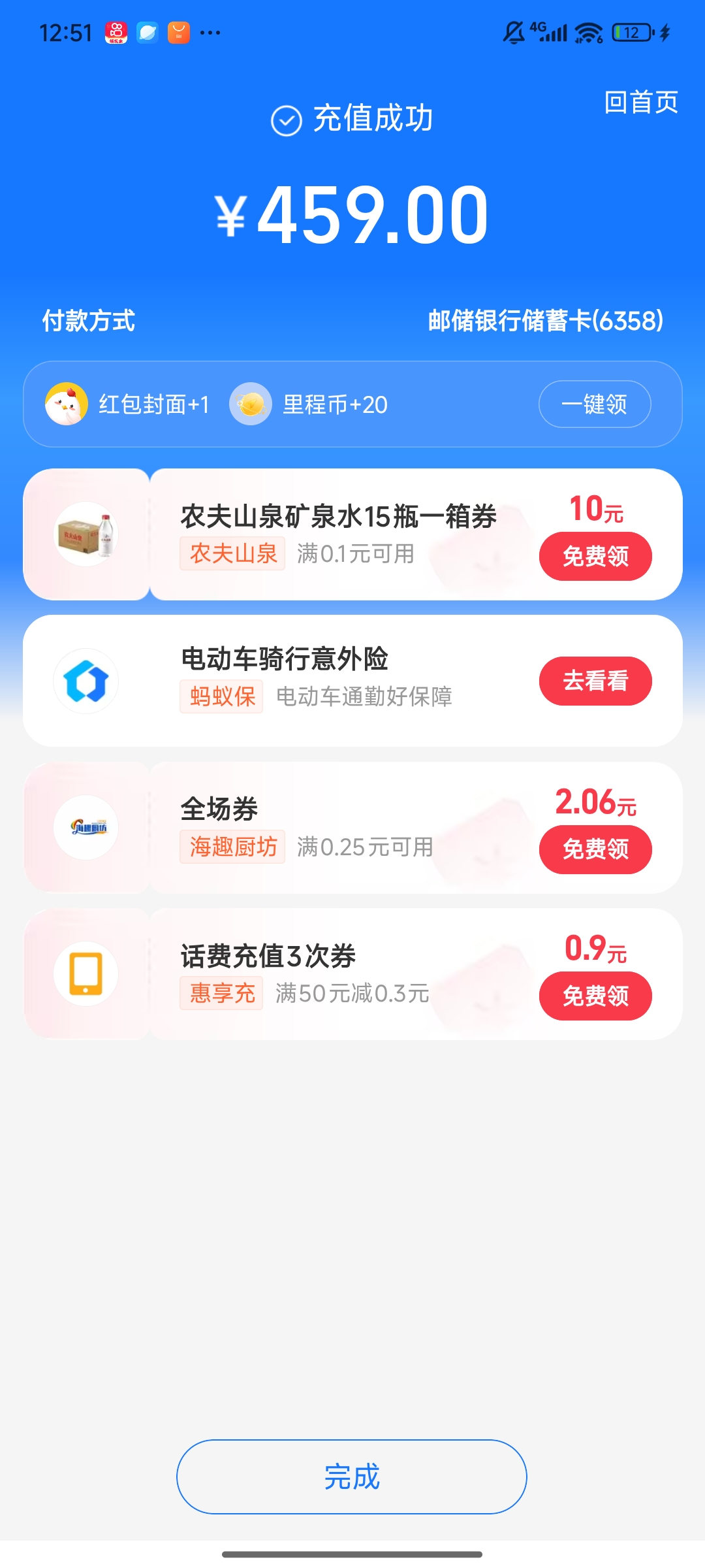 1000000939.jpg