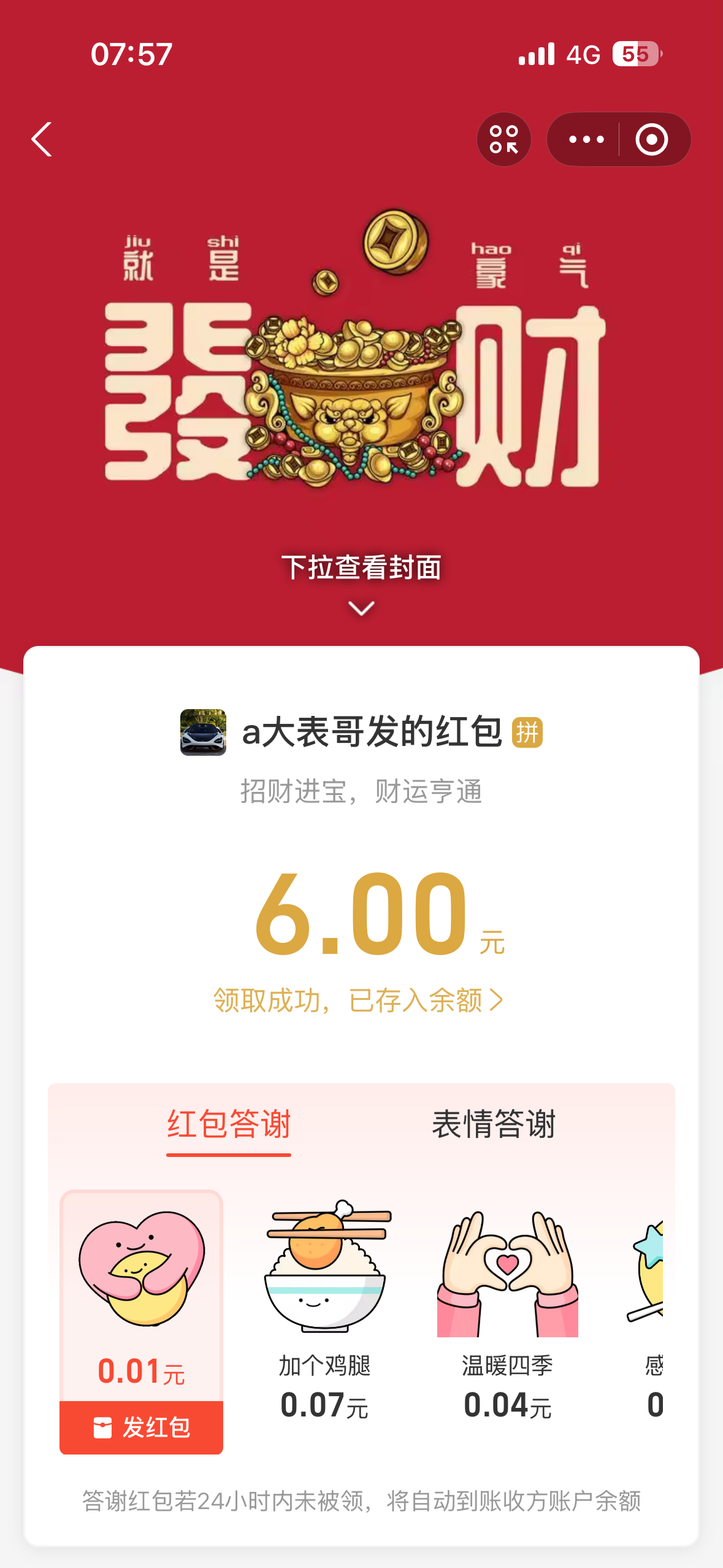 IMG_2944.png