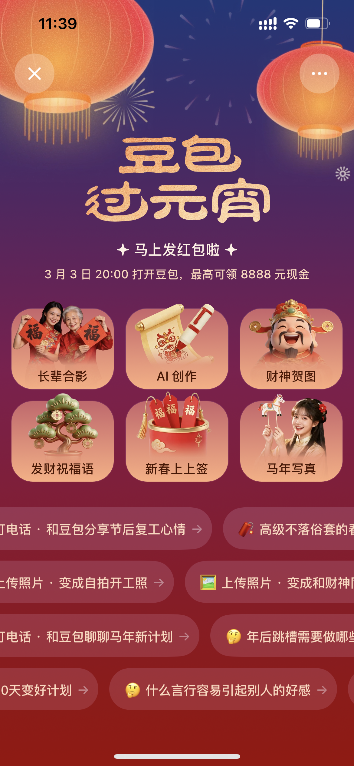 IMG_4114.png