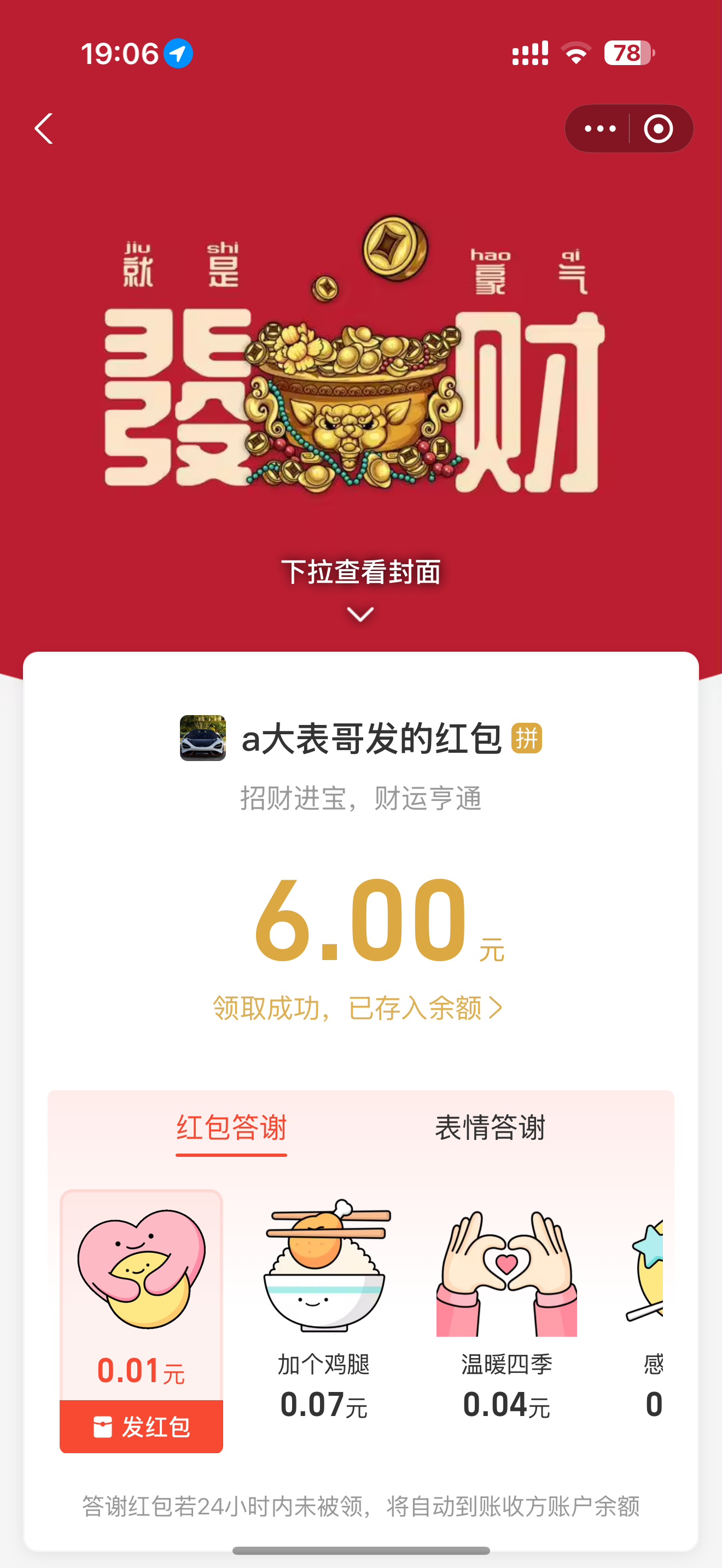 IMG_3735.png