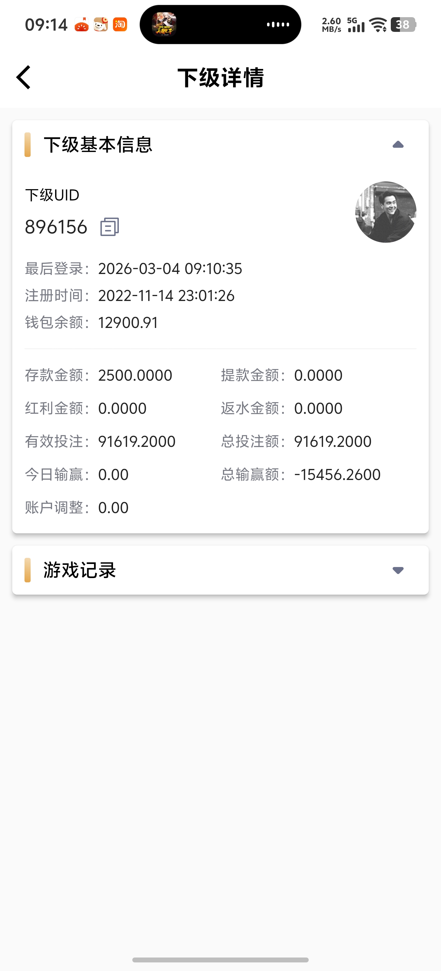 新疆队