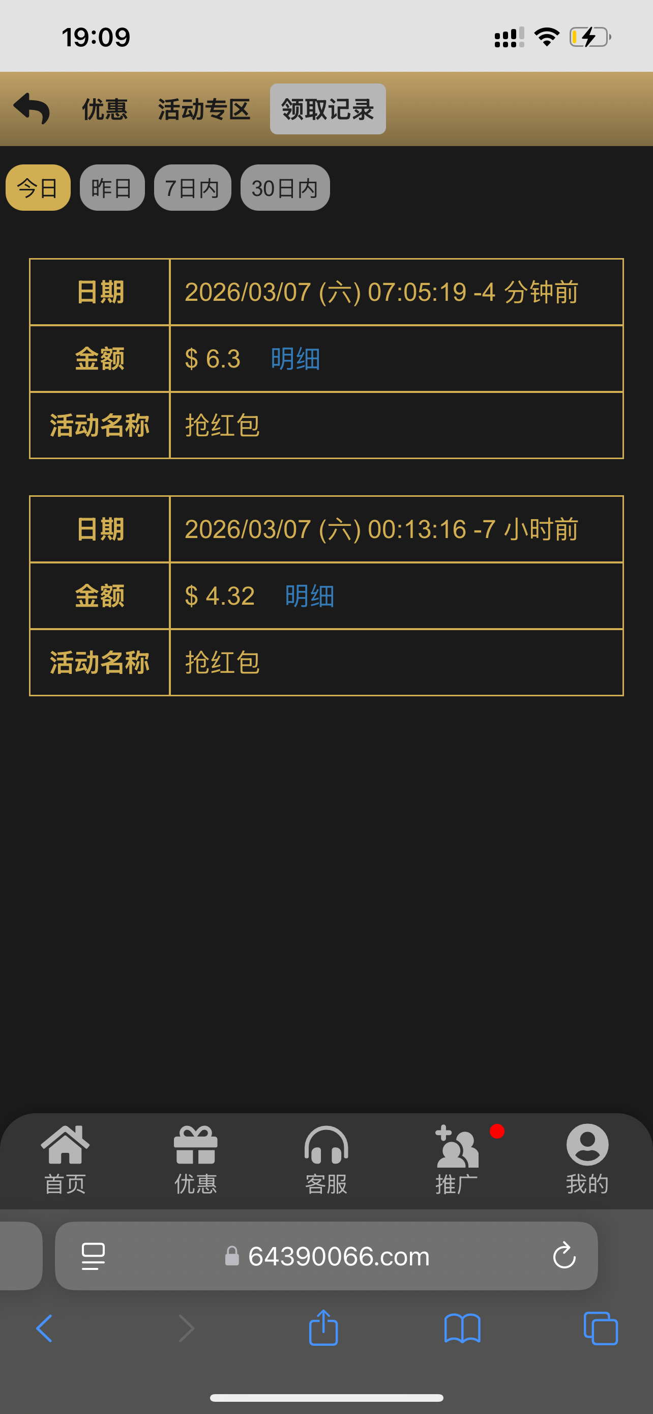 IMG_4663.png