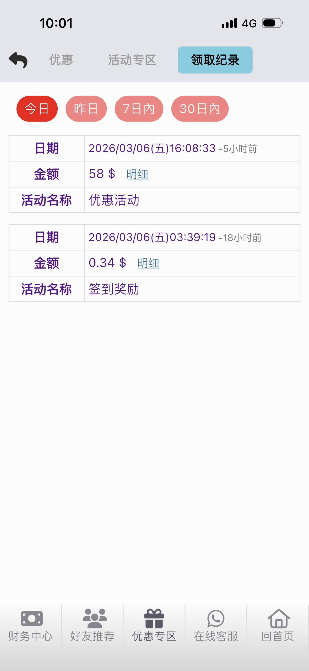 IMG_3036.png