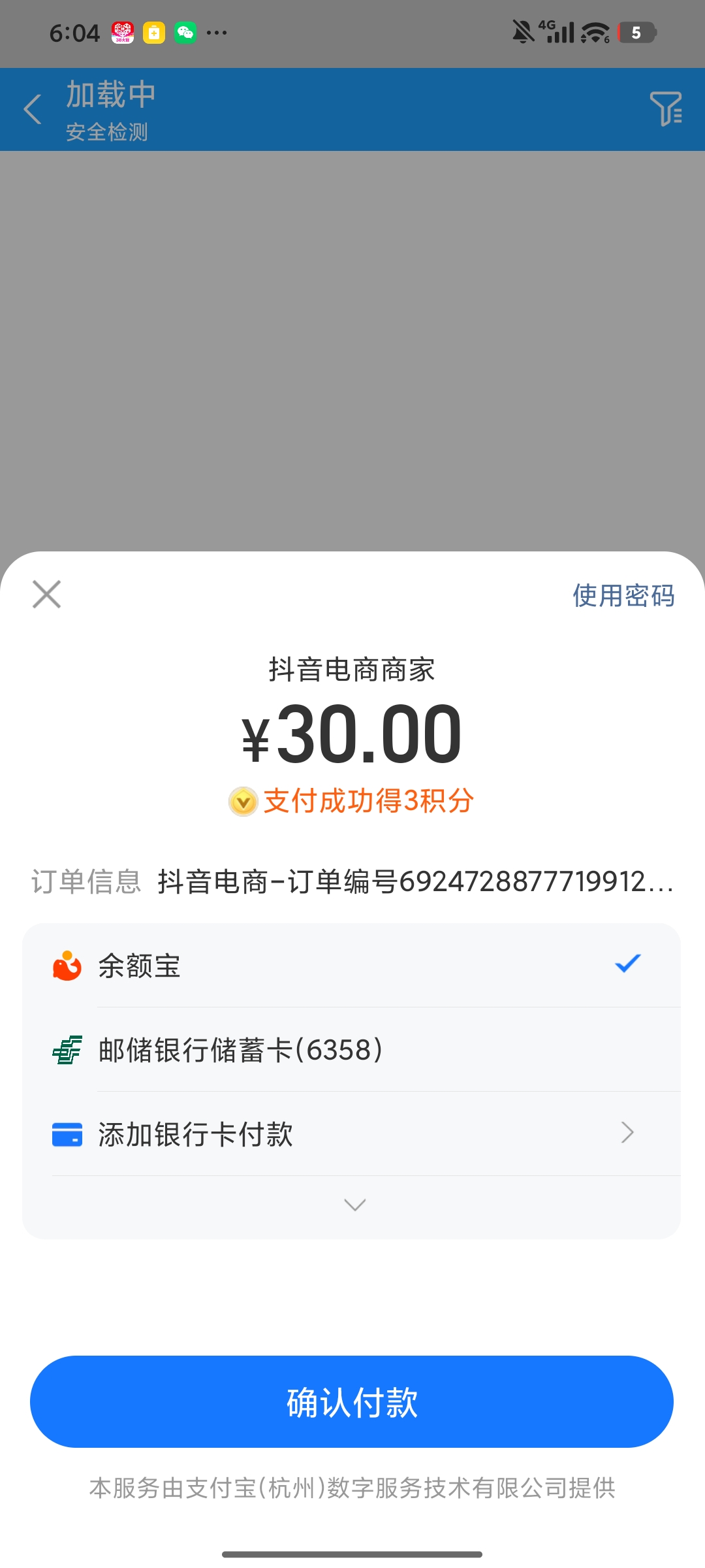 1000001856.jpg