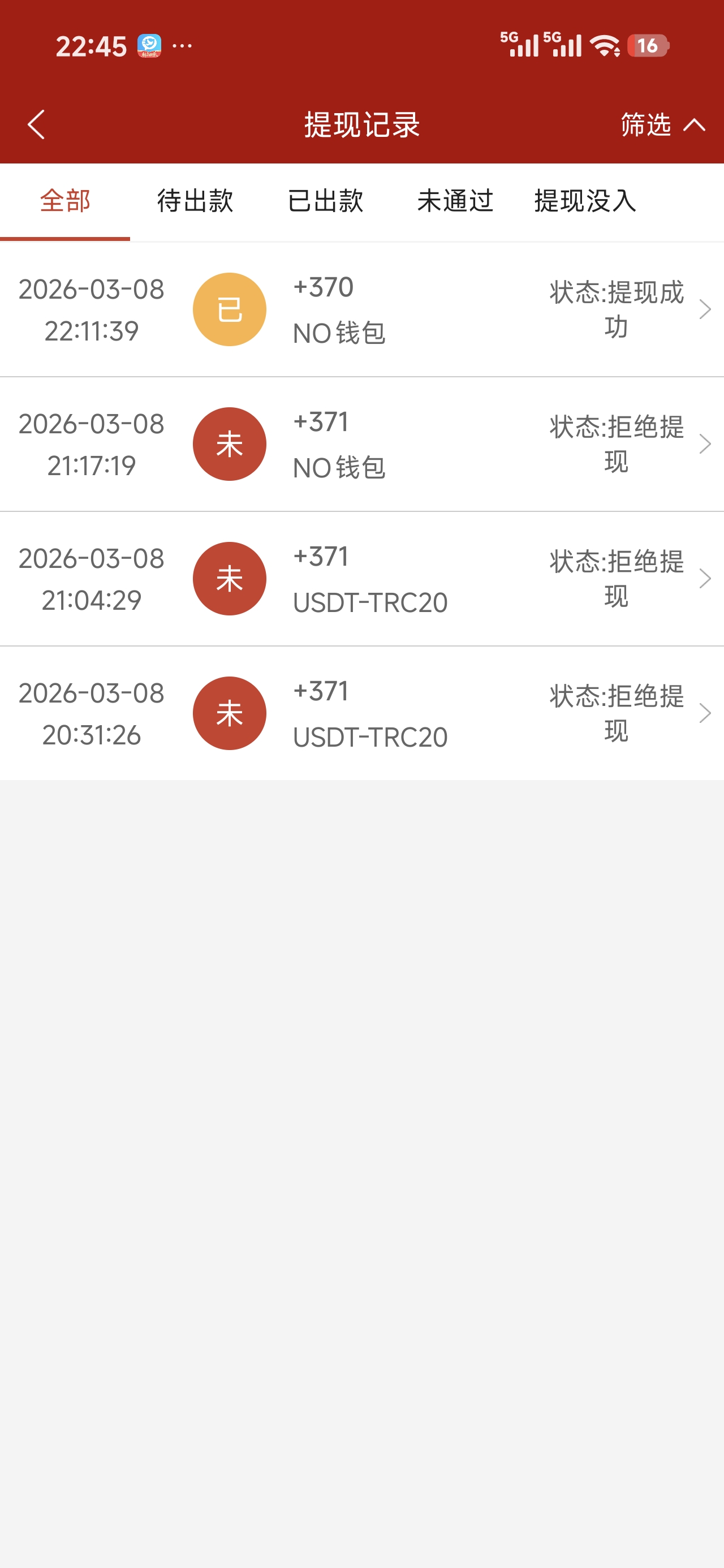 1000002285.jpg