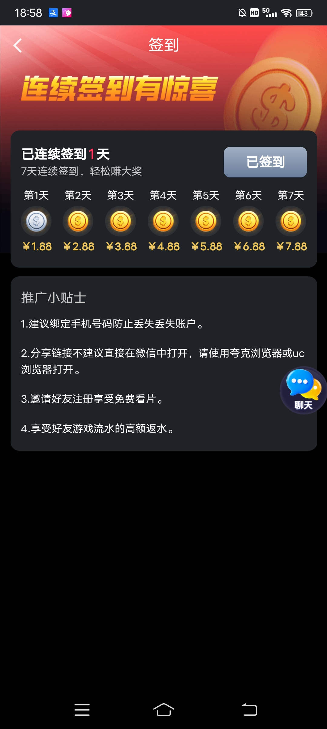 Screenshot_20260310_185804.jpg