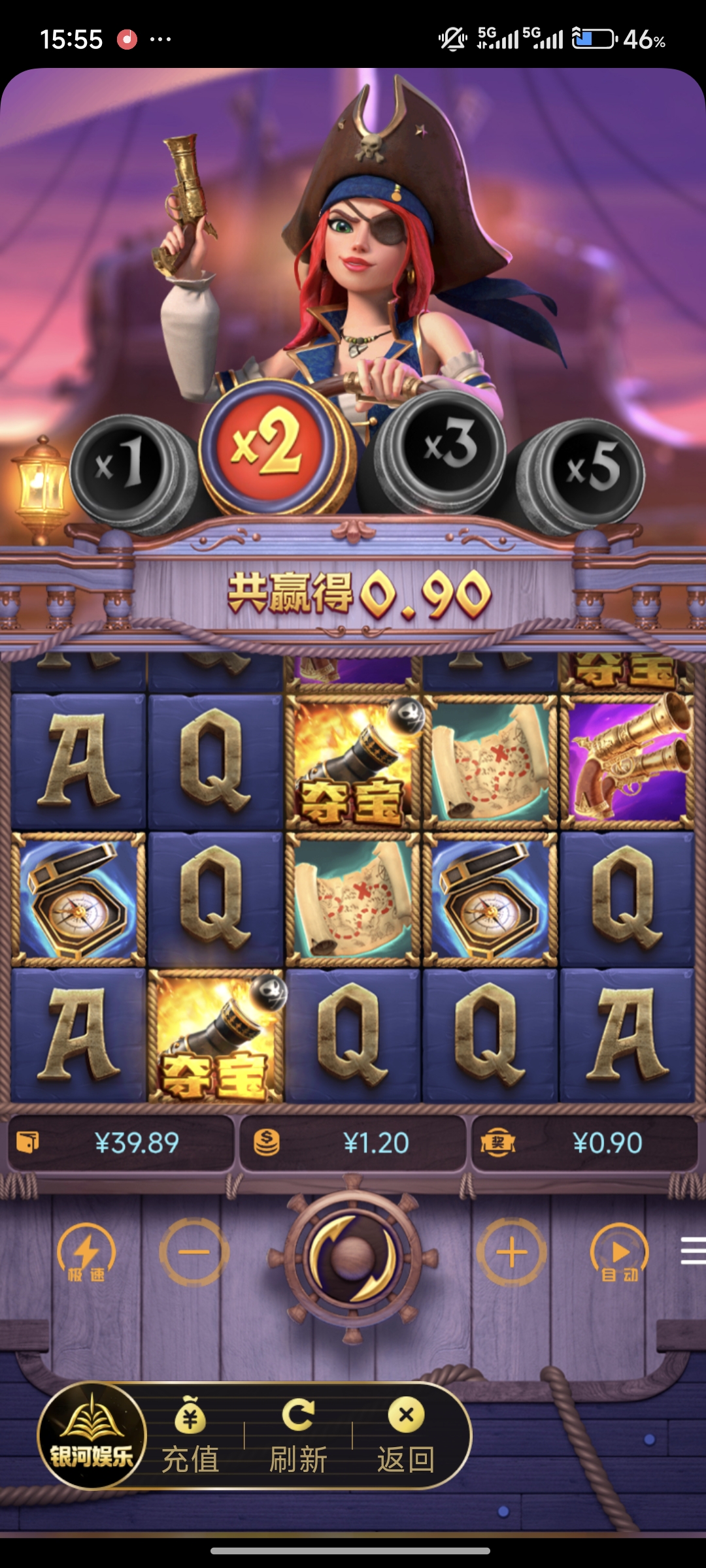 pg万倍