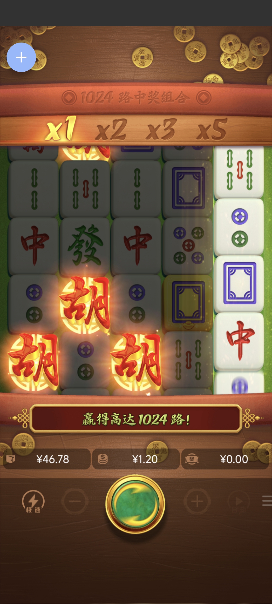 幸运