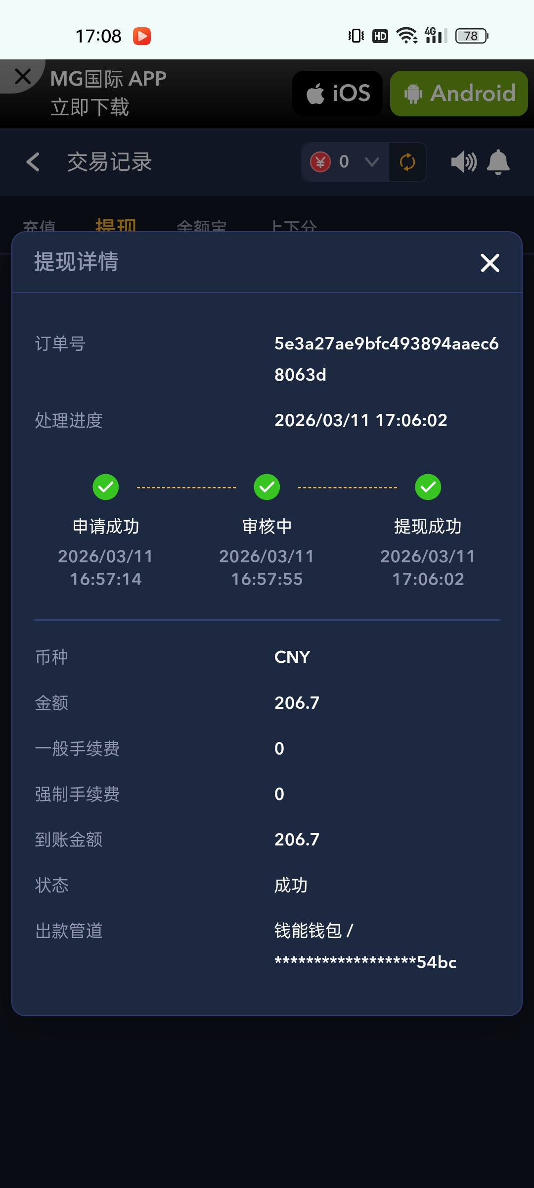 856dbf4c9eef0172c9200ec8fb22d65a.png
