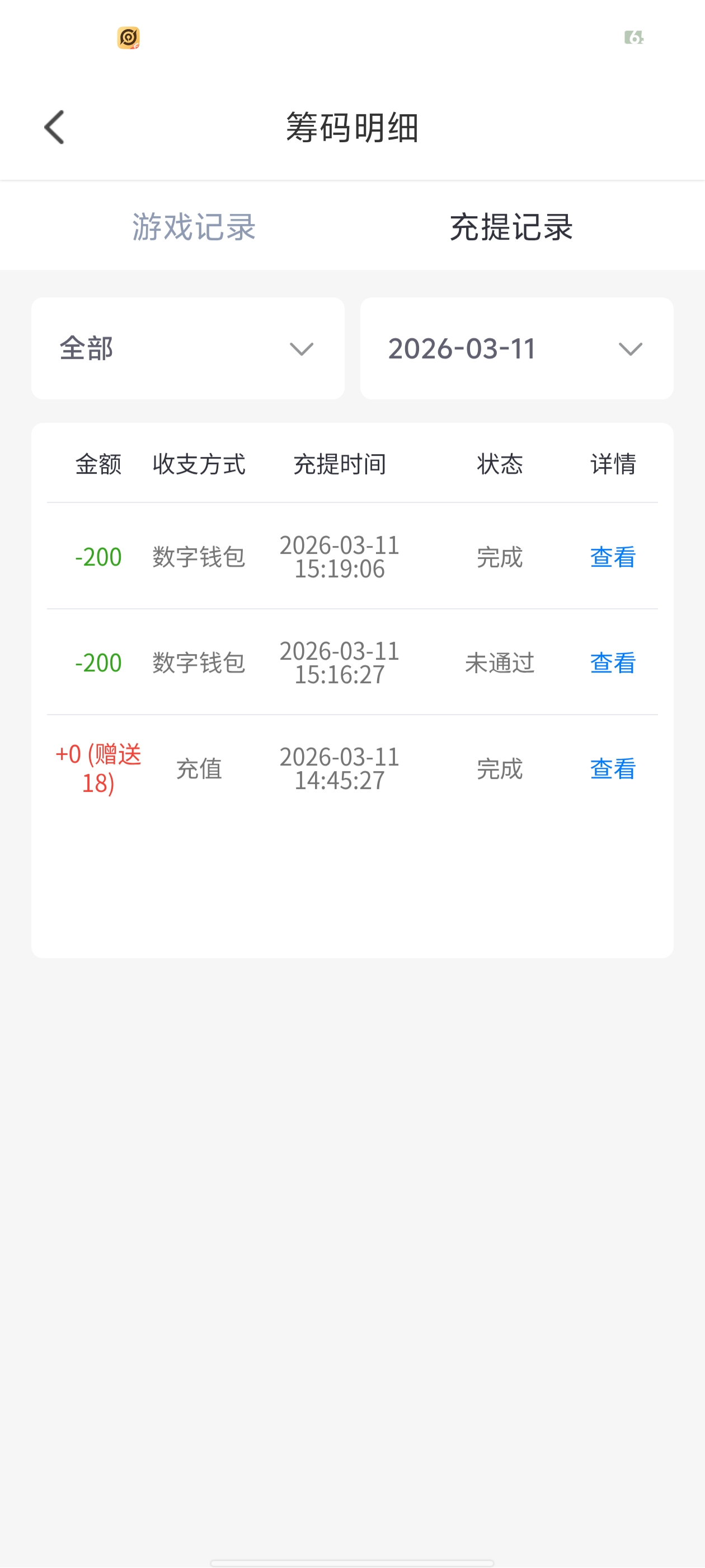 Screenshot_20260311_184234.jpg