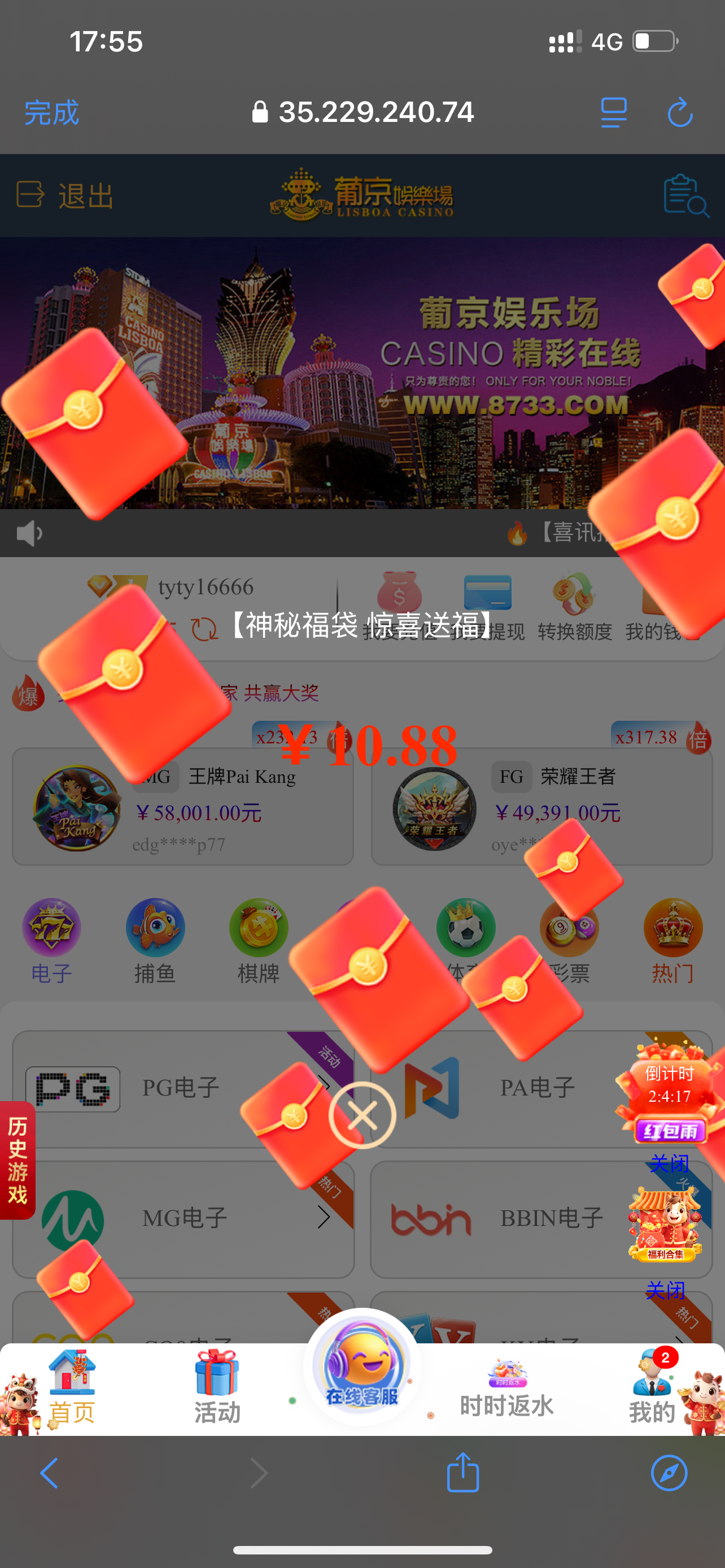IMG_4906.png