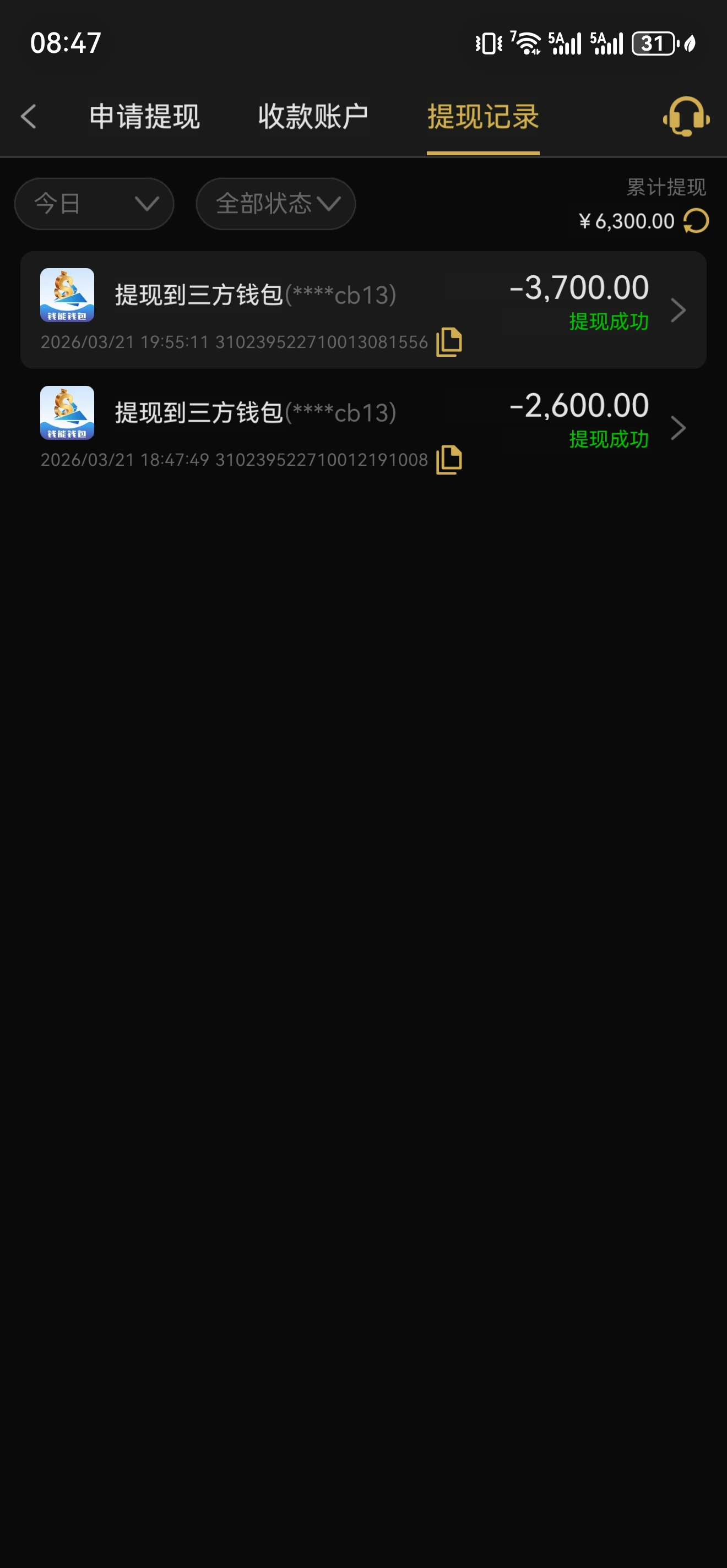 screenshot_20260321_204708.jpg