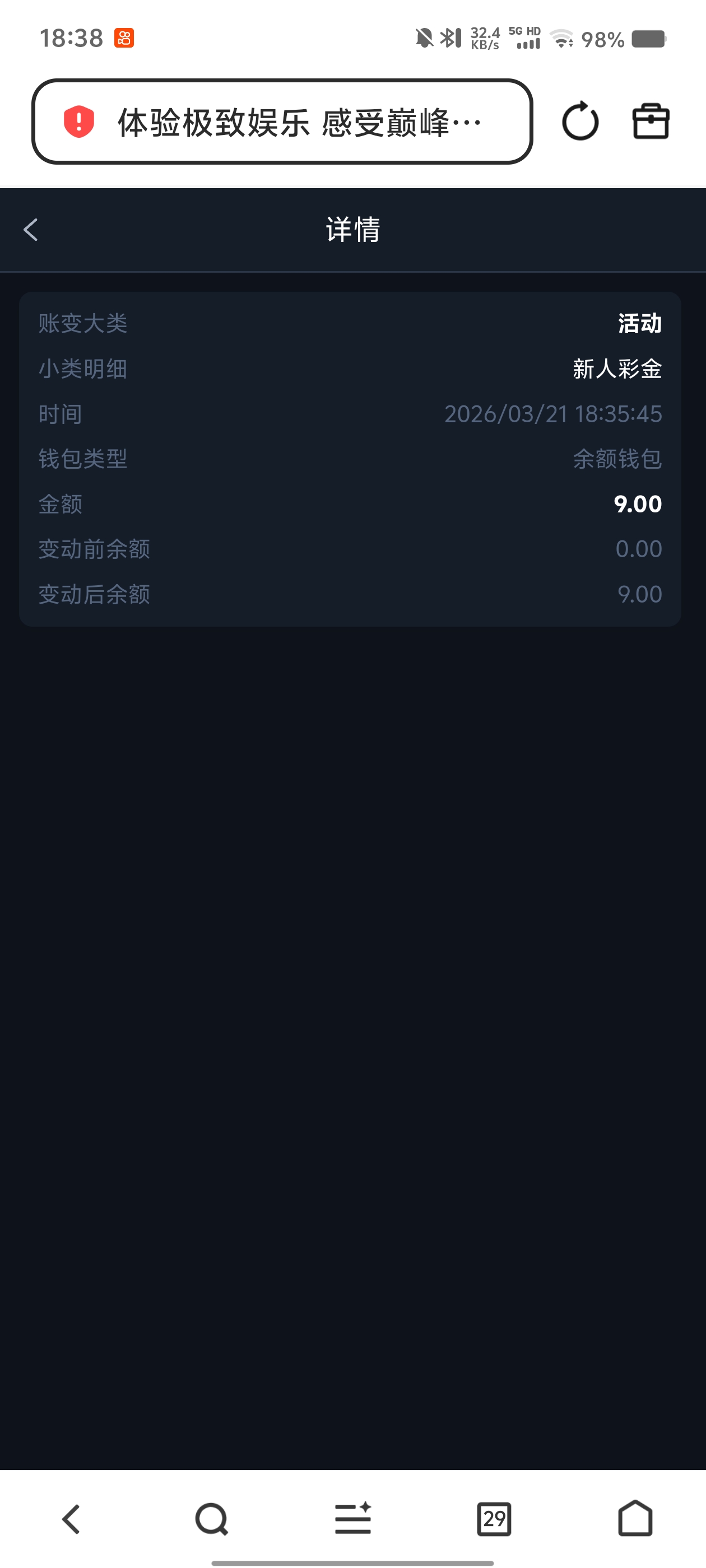Screenshot_20260321_183801.jpg