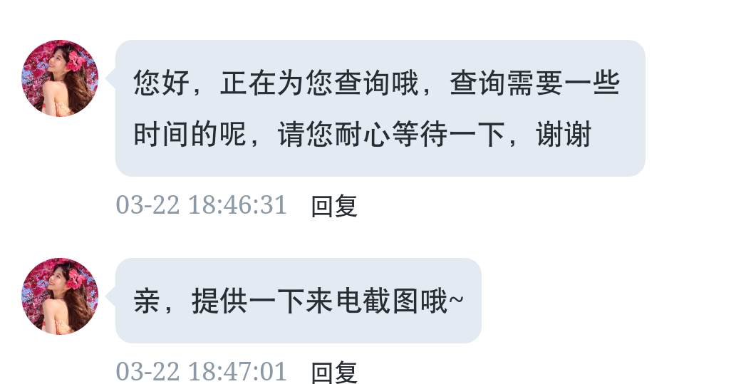 Screenshot_2026_0322_184735.png