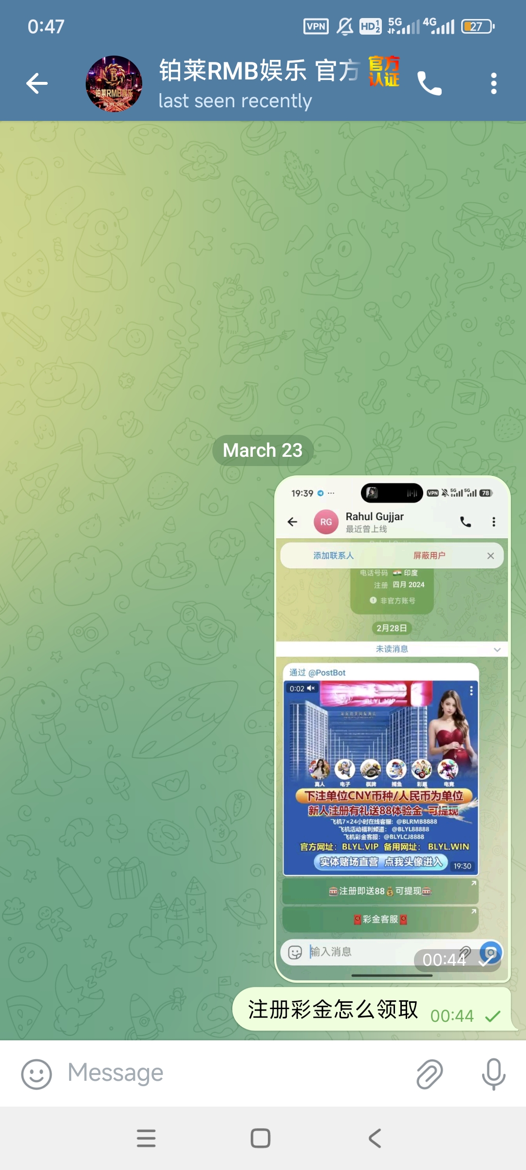 Screenshot_2026-03-23-00-47-32-041_org.telegram.messenger.jpg