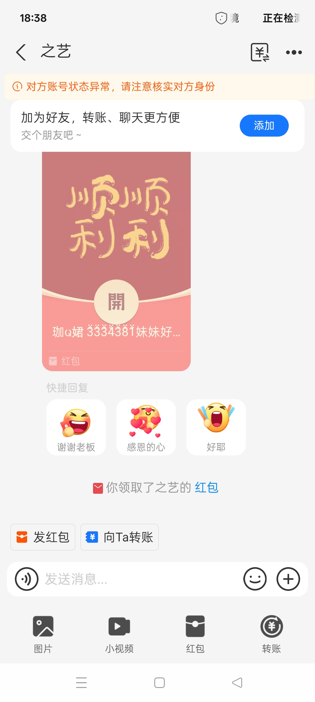 Screenshot_2026-03-24-18-38-36-95_3915bacb930634b7e206116f9dc9486f.jpg