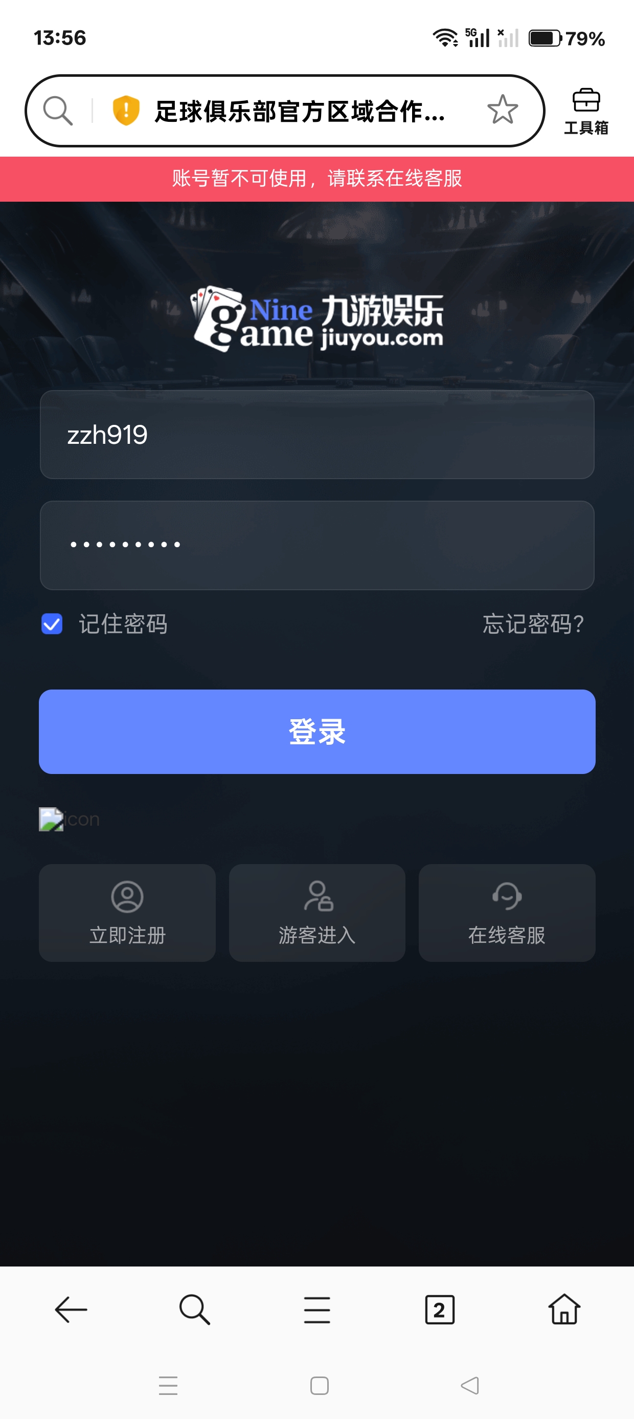 Screenshot_2026-03-27-13-56-37-90_439a3fec0400f8974d35eed09a31f914.jpg