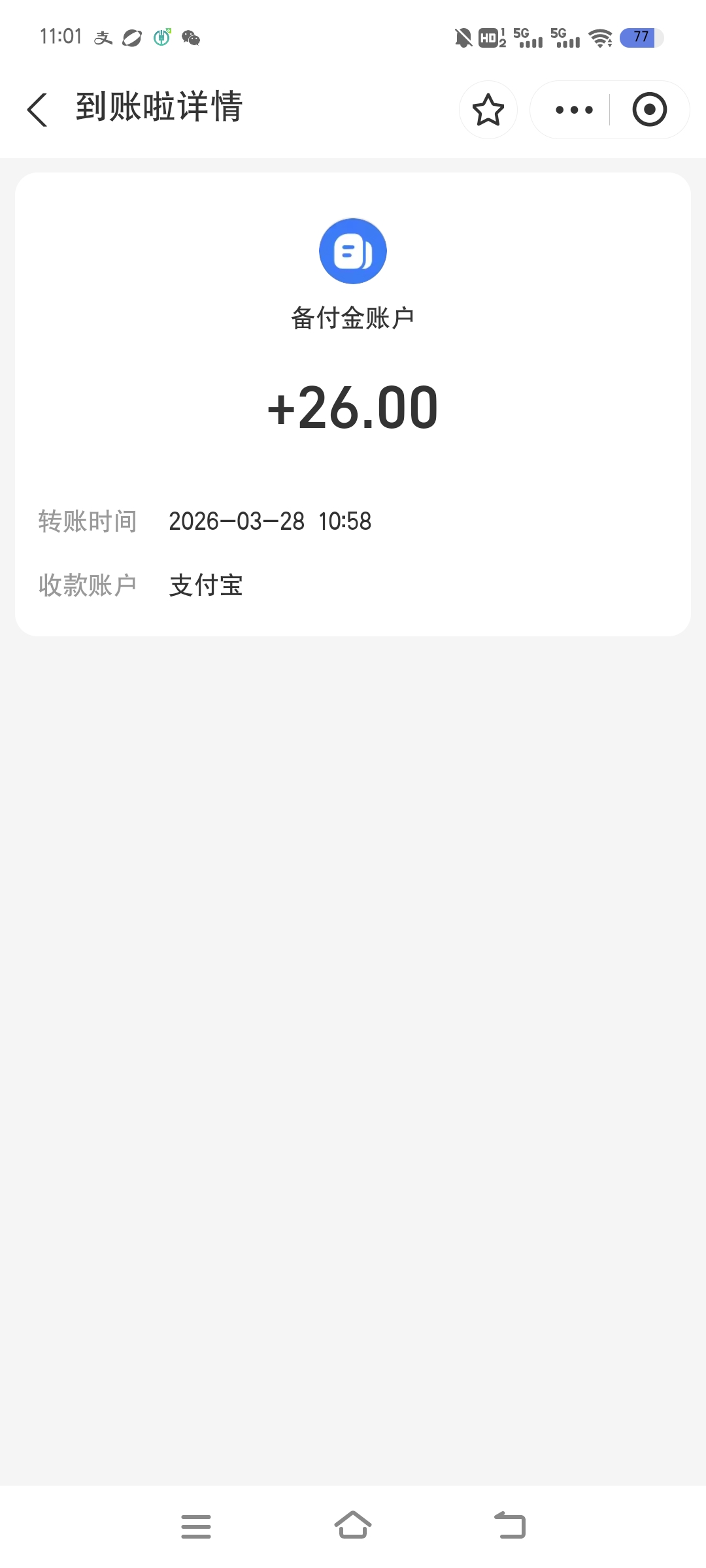 Screenshot_20260328_110125.jpg