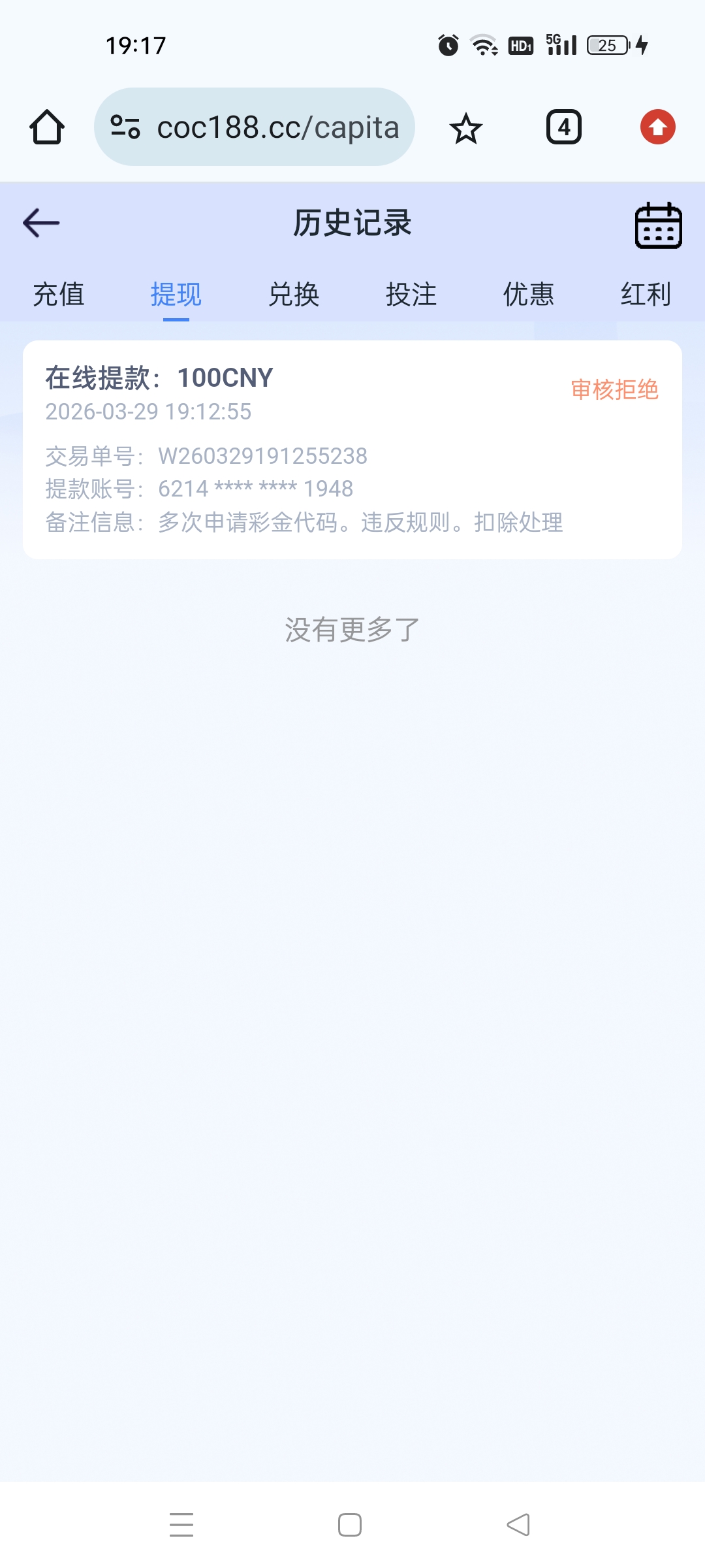 Screenshot_2026-03-29-19-17-16-46_40deb401b9ffe8e1df2f1cc5ba480b12.jpg