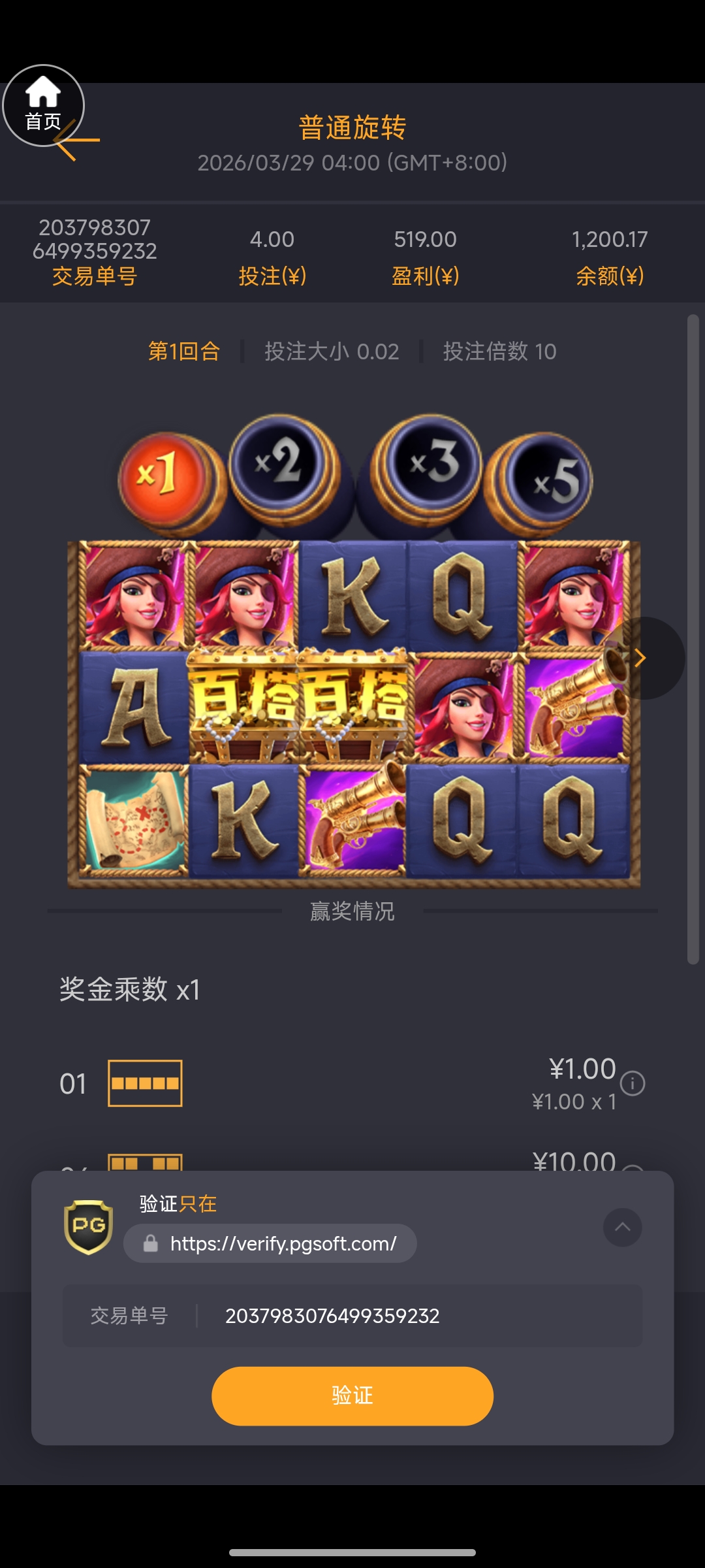 1000010269.jpg