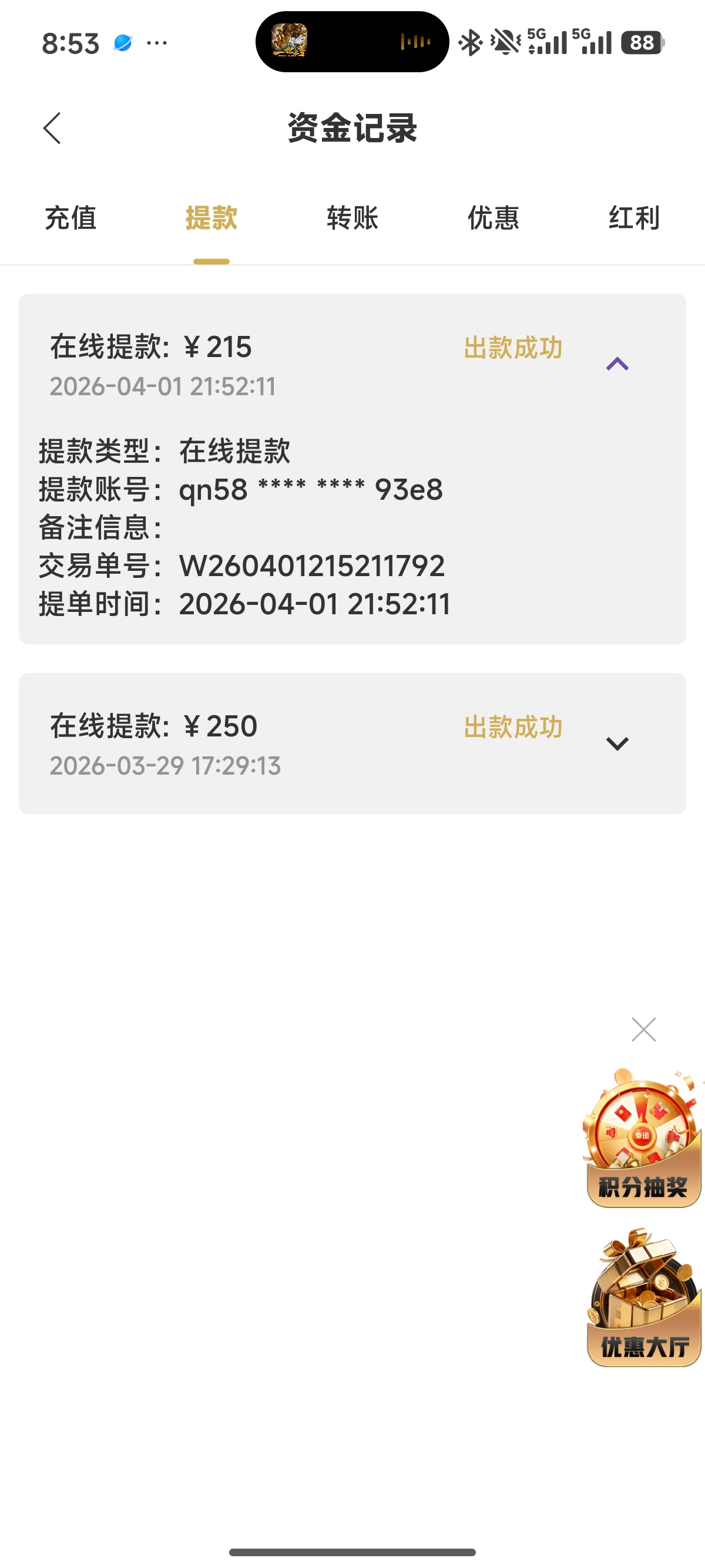 1000079733.jpg