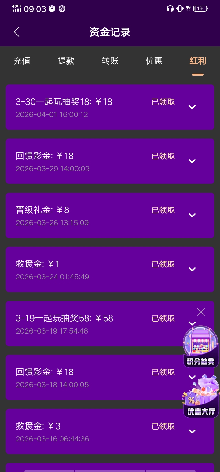 Screenshot_20260402_090338.jpg