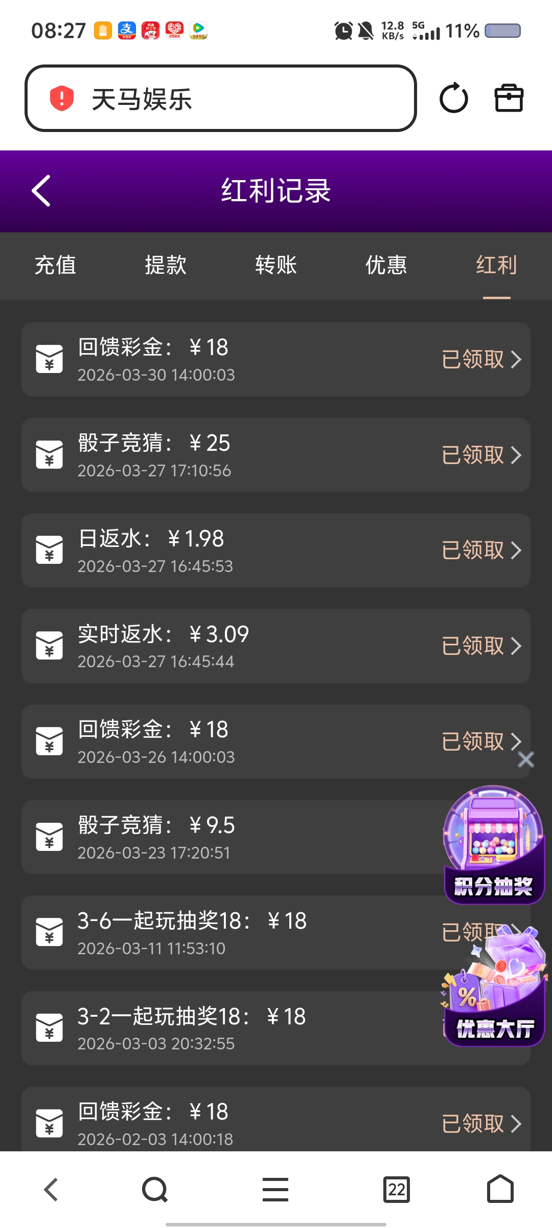 Screenshot_20260402_082758.jpg