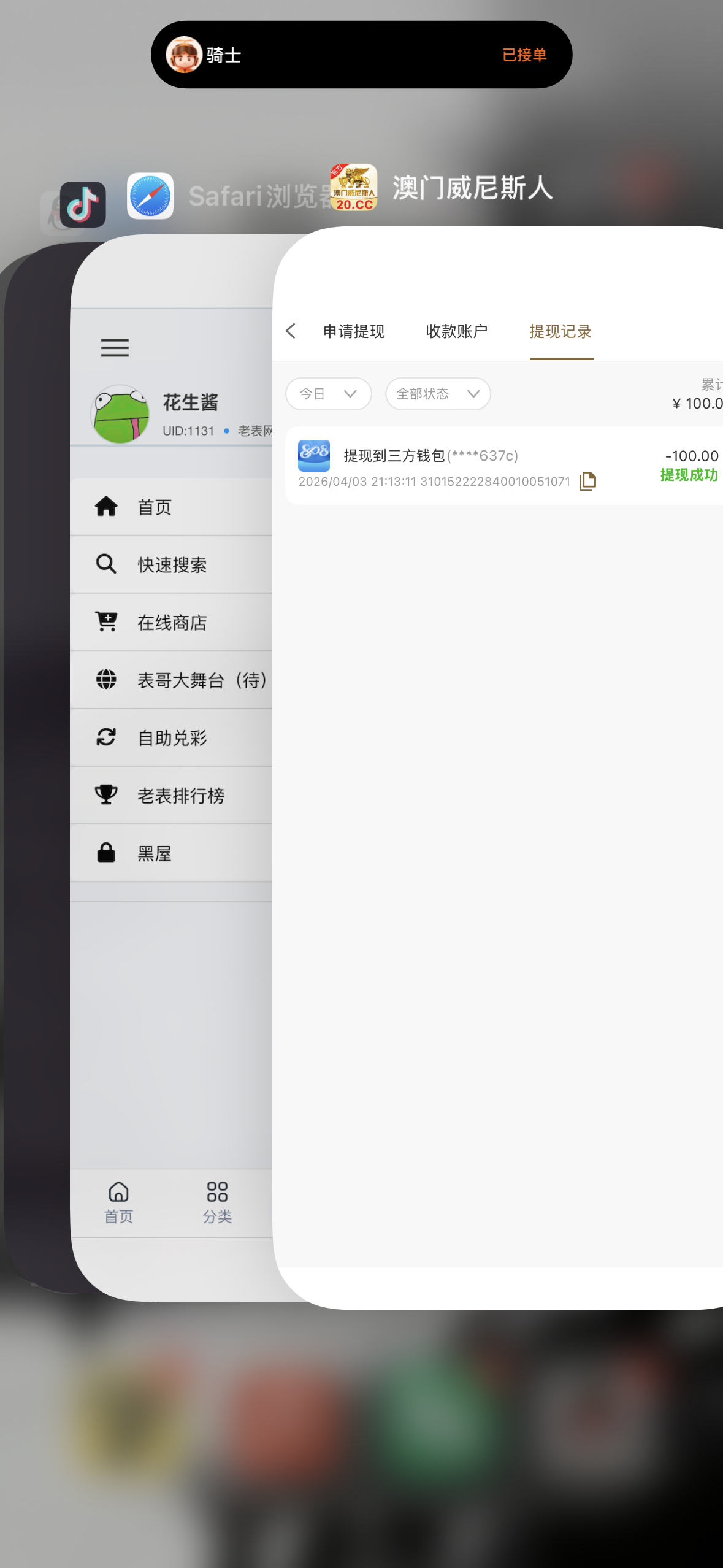 IMG_1864.png