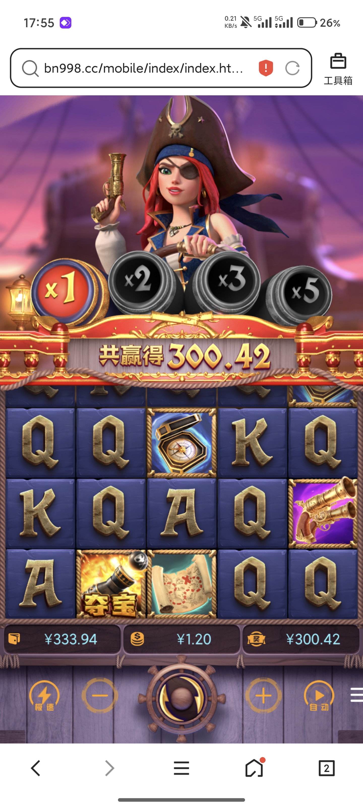 棒棒哒