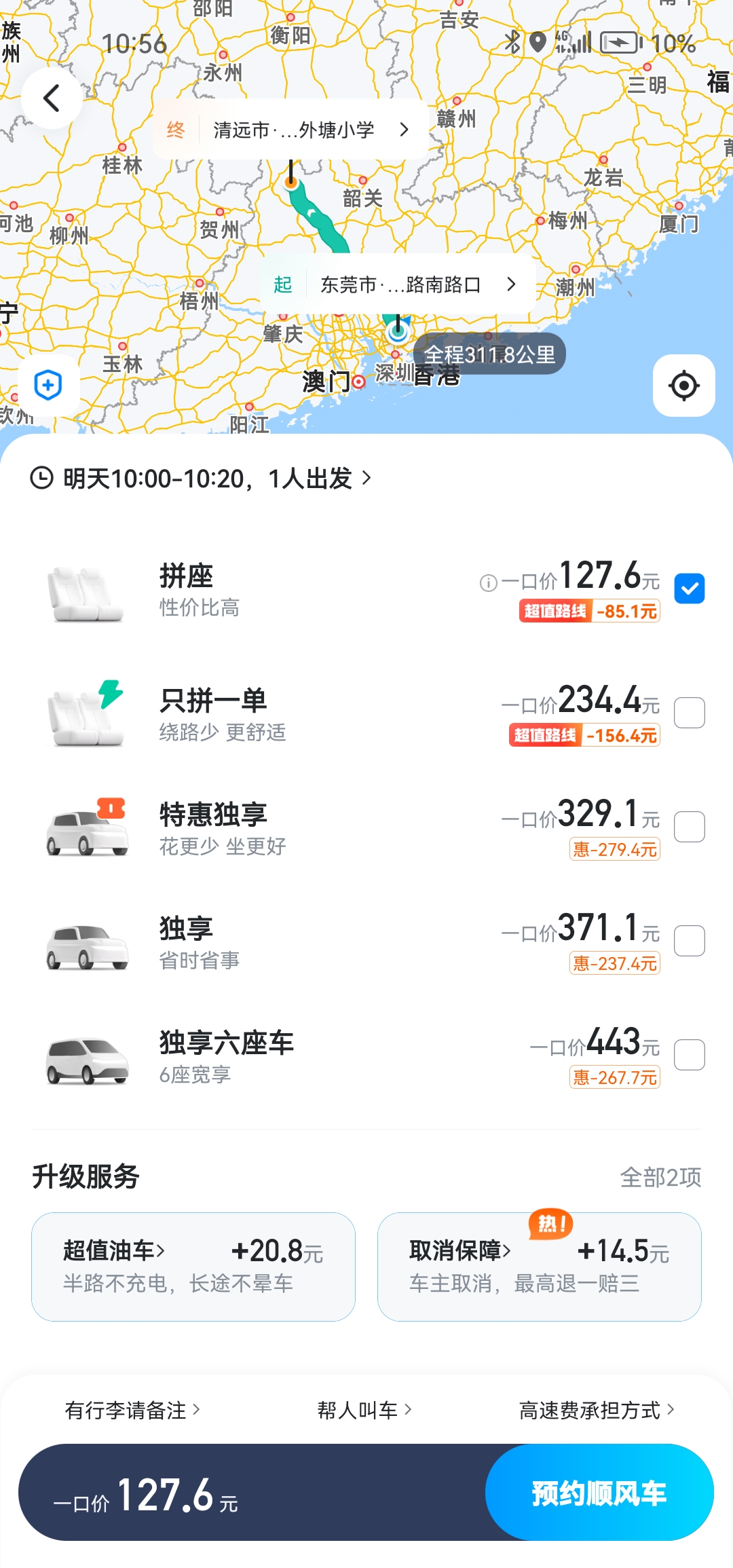 张贵超