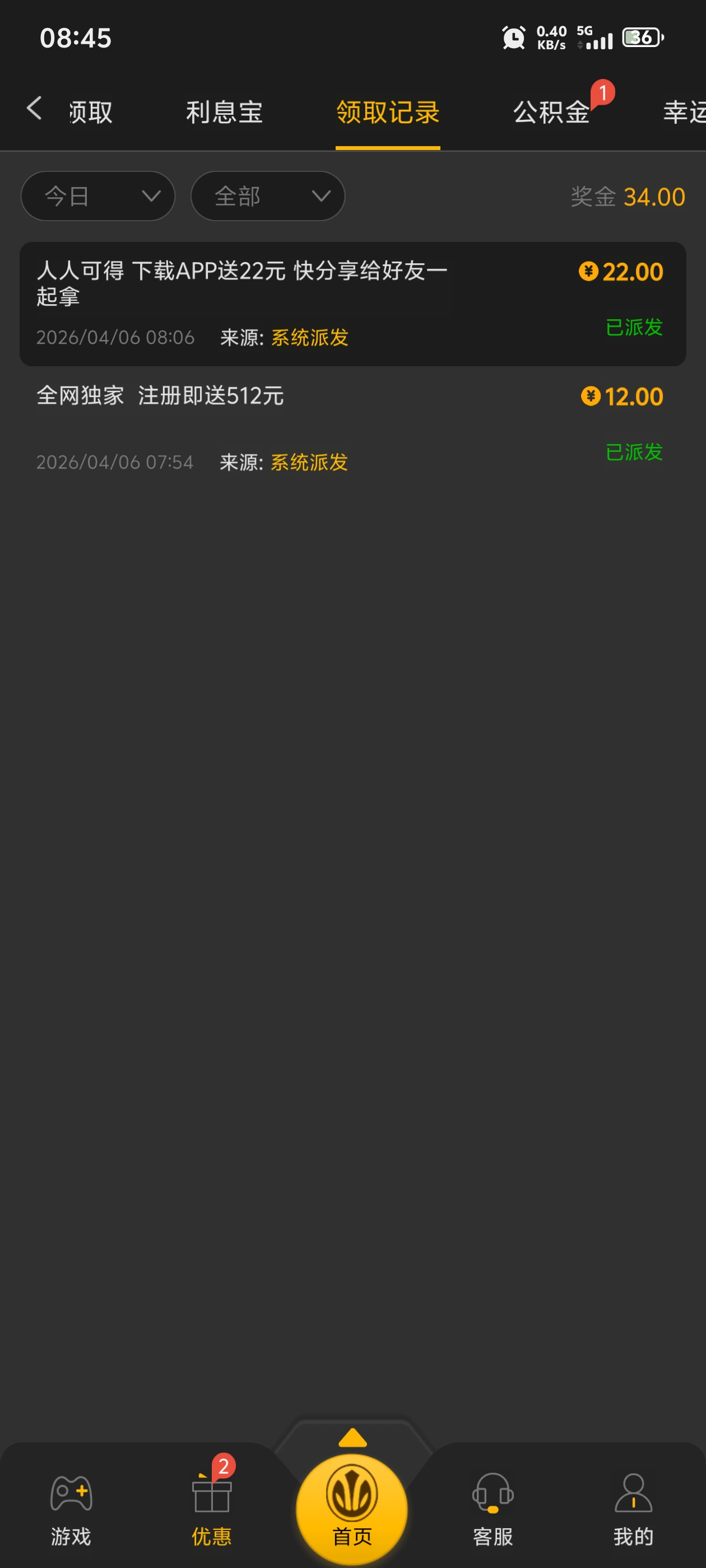 Screenshot_20260406_084558.jpg