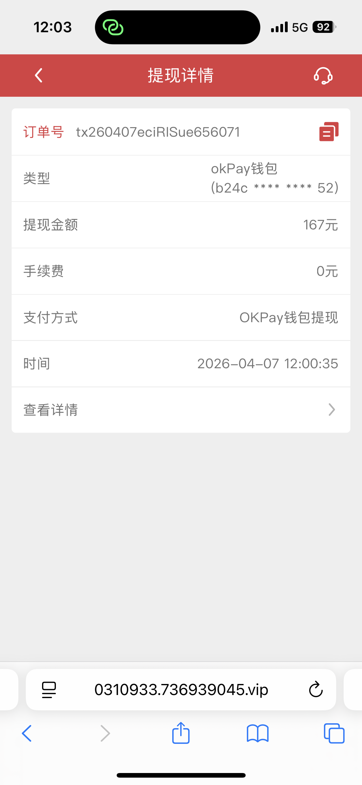 IMG_1009.png