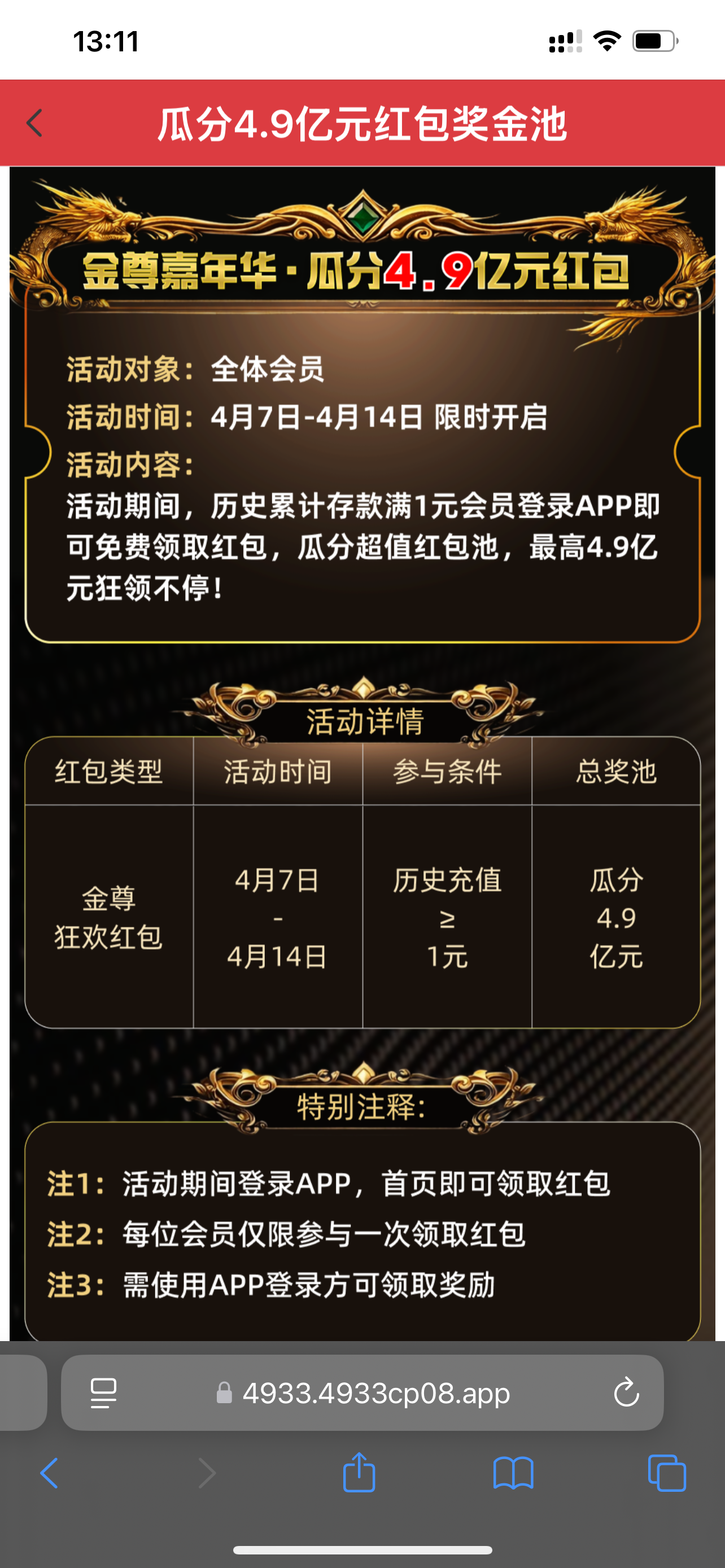 IMG_5250.png