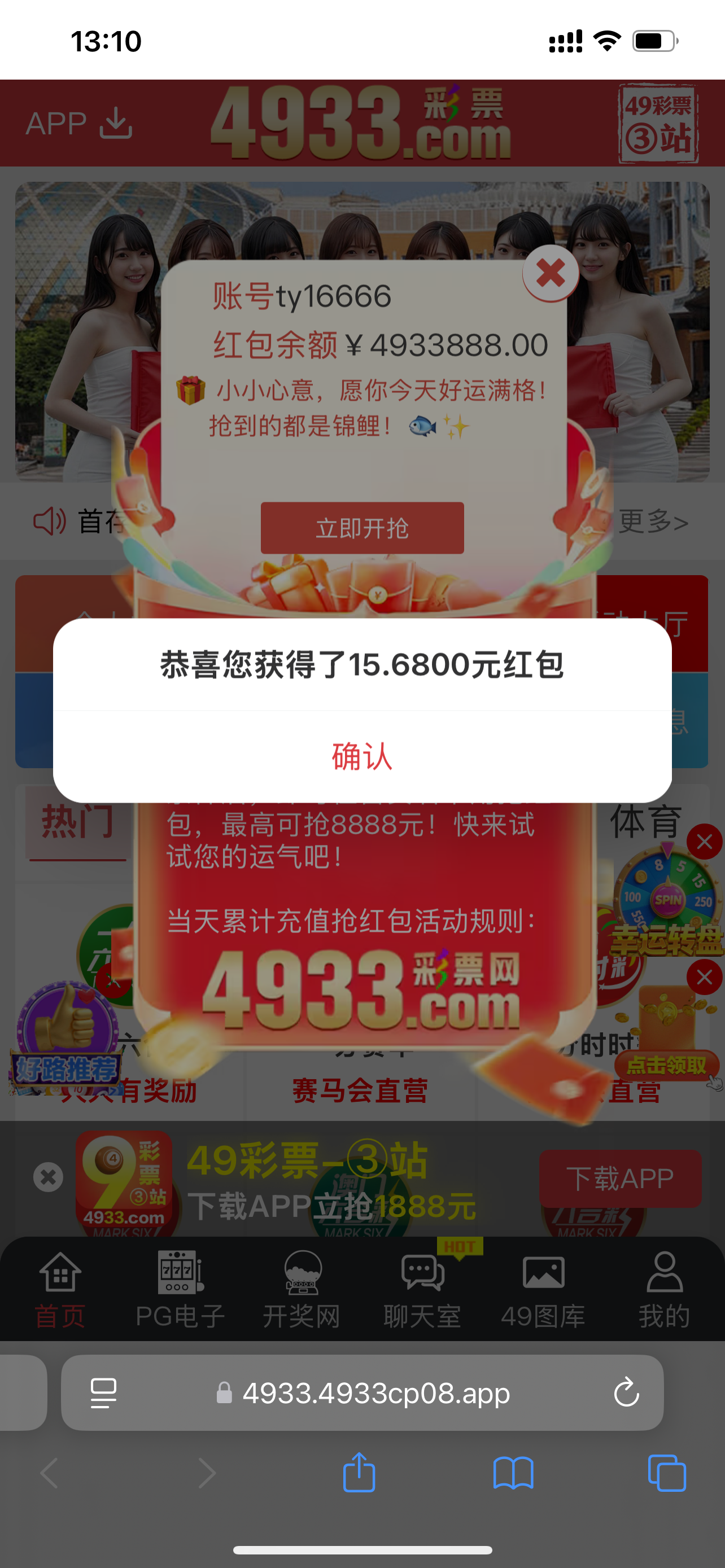 IMG_5249.png