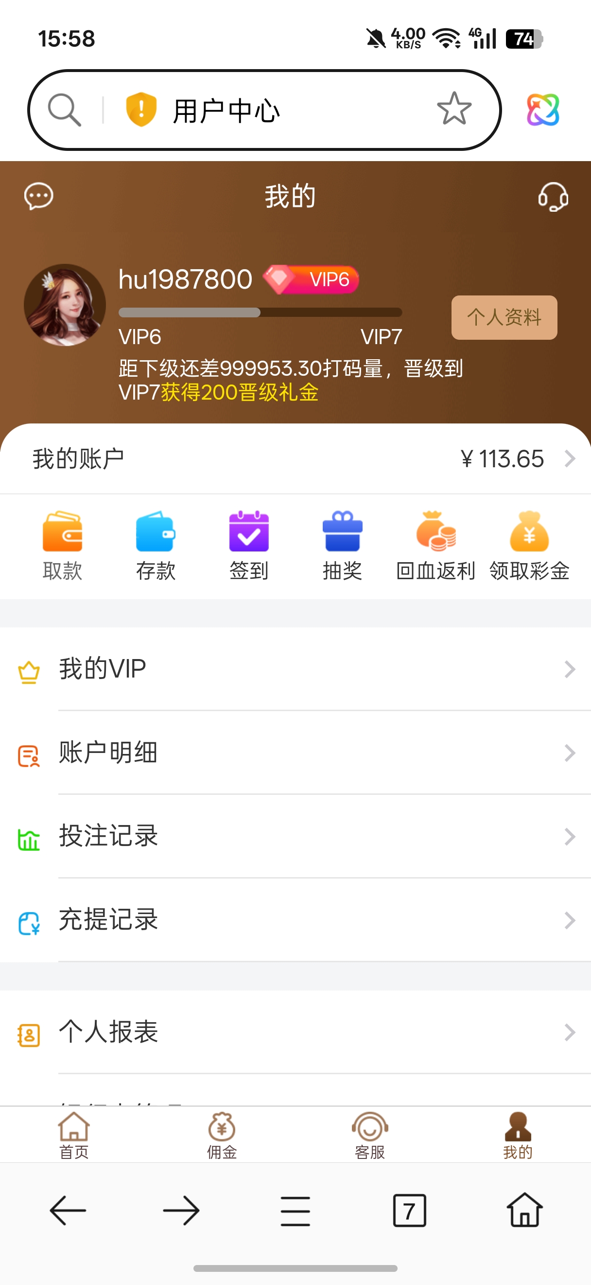 Screenshot_2026-04-09-15-58-30-13_439a3fec0400f8974d35eed09a31f914.jpg
