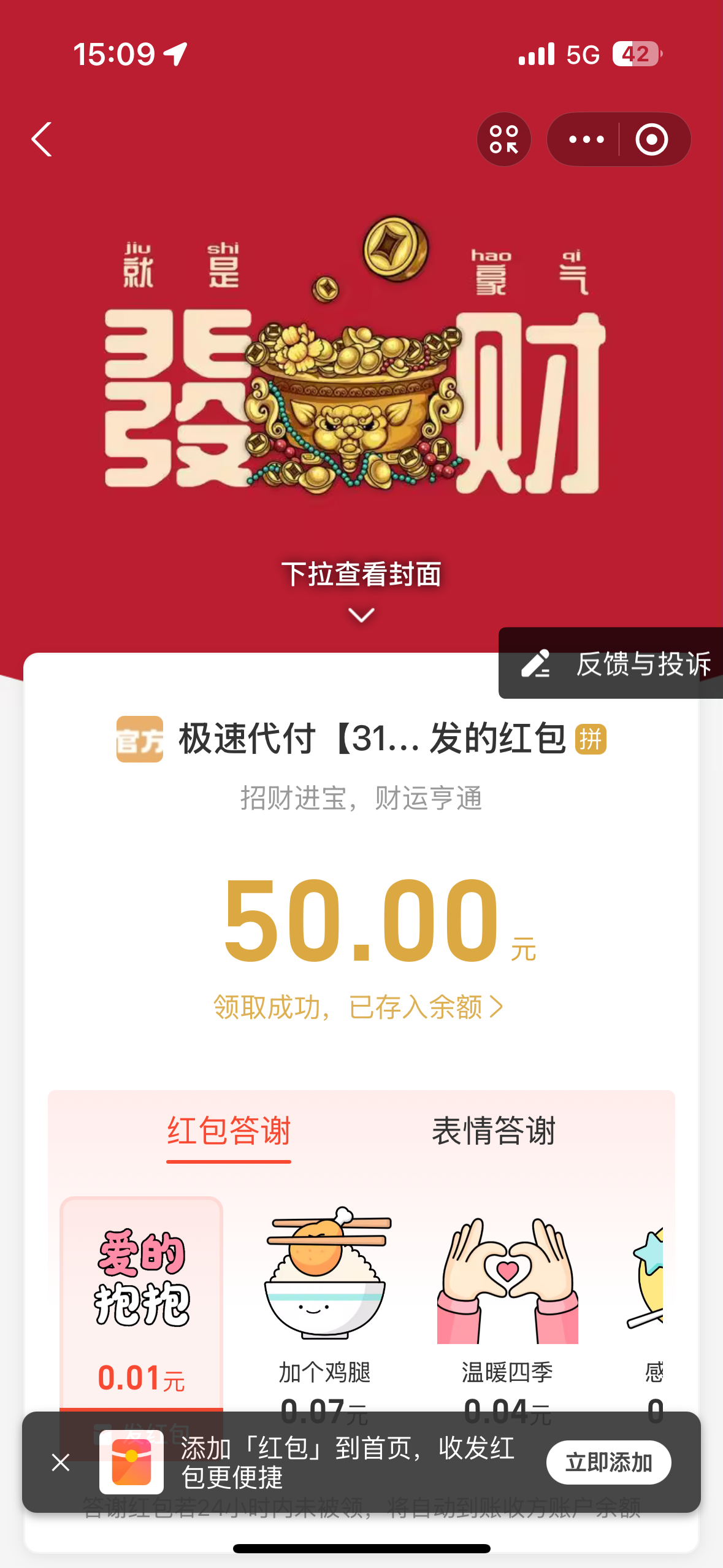 IMG_1059.png