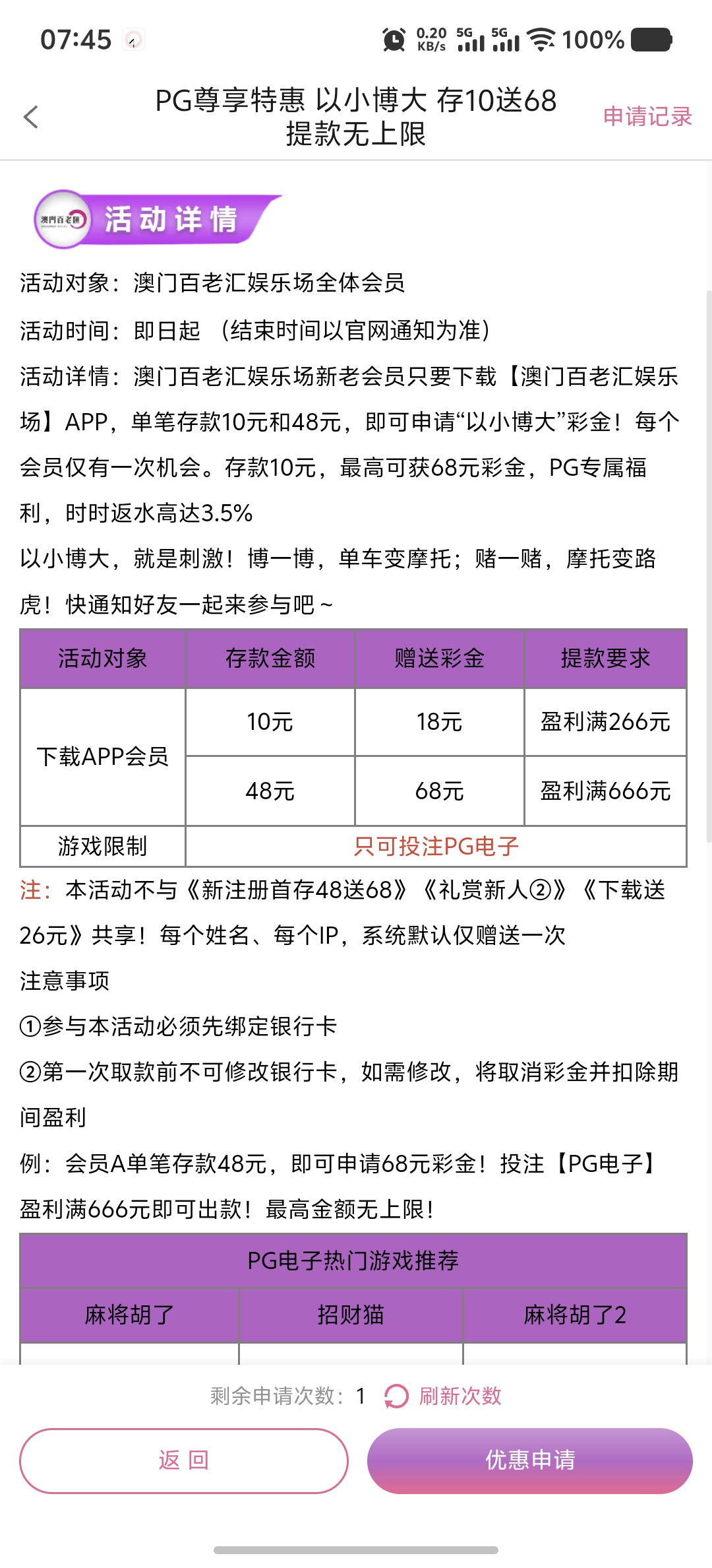 Screenshot_20260411_074531.jpg
