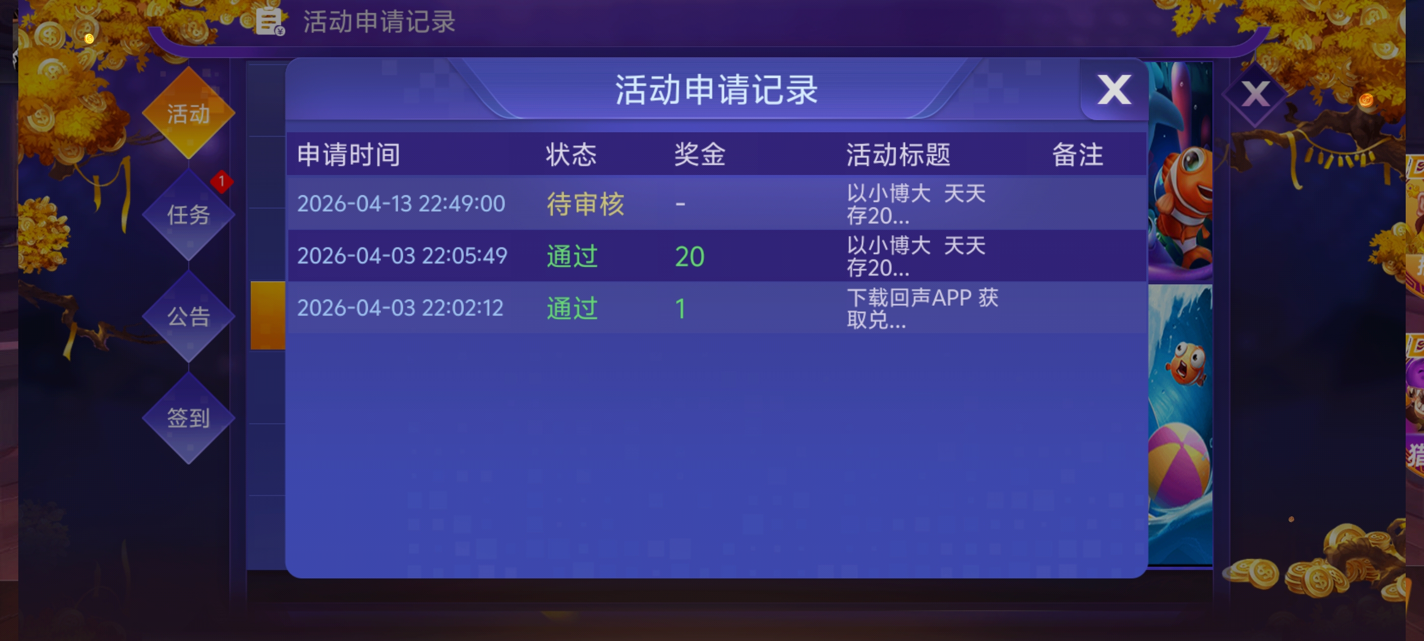 Screenshot_20260413_225524.jpg