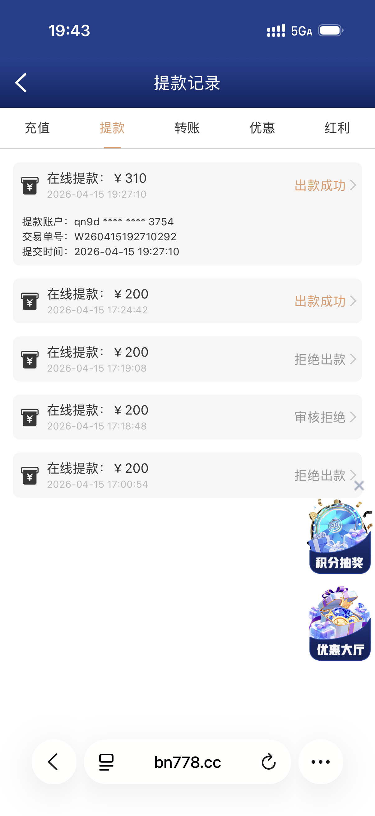 IMG_0429.png