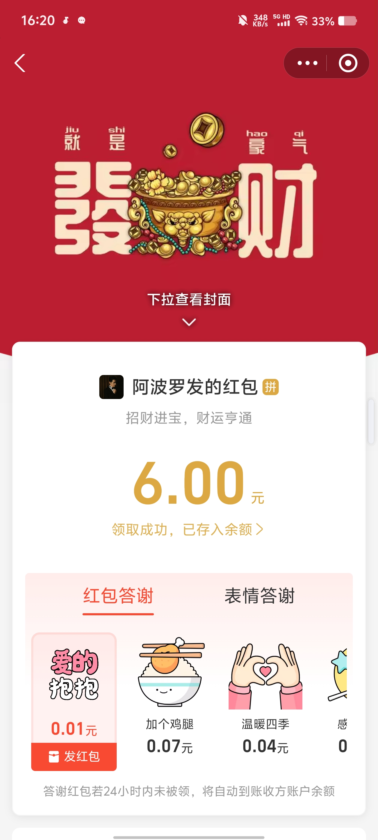 Screenshot_20260418_162019.jpg