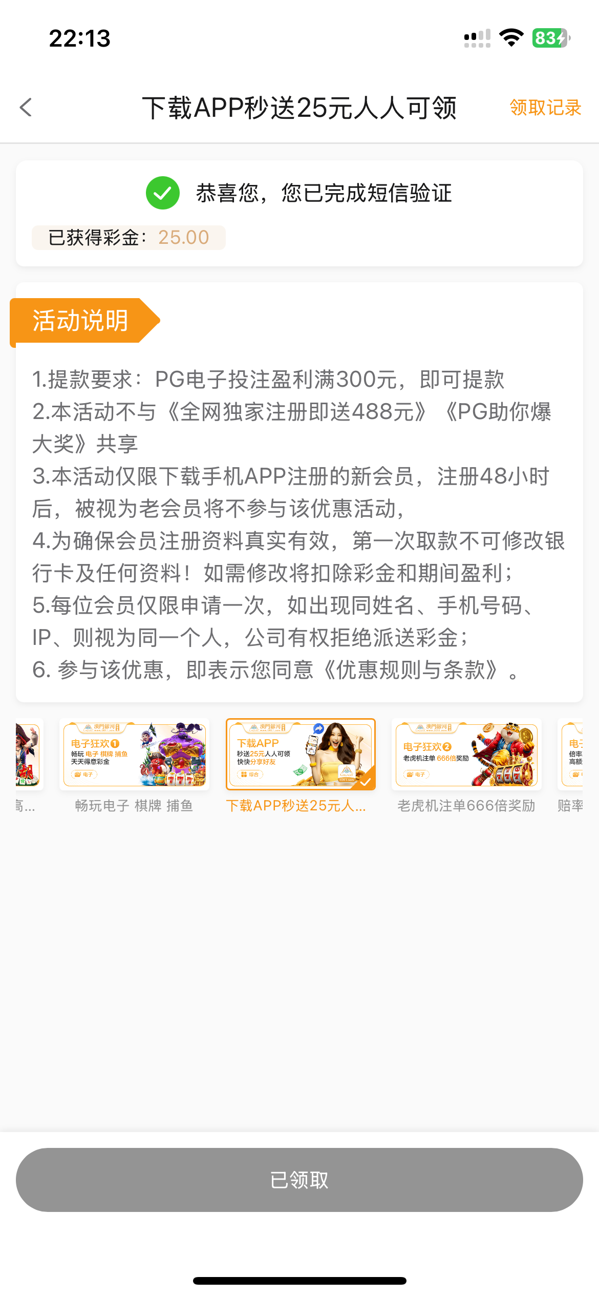 IMG_8897.png