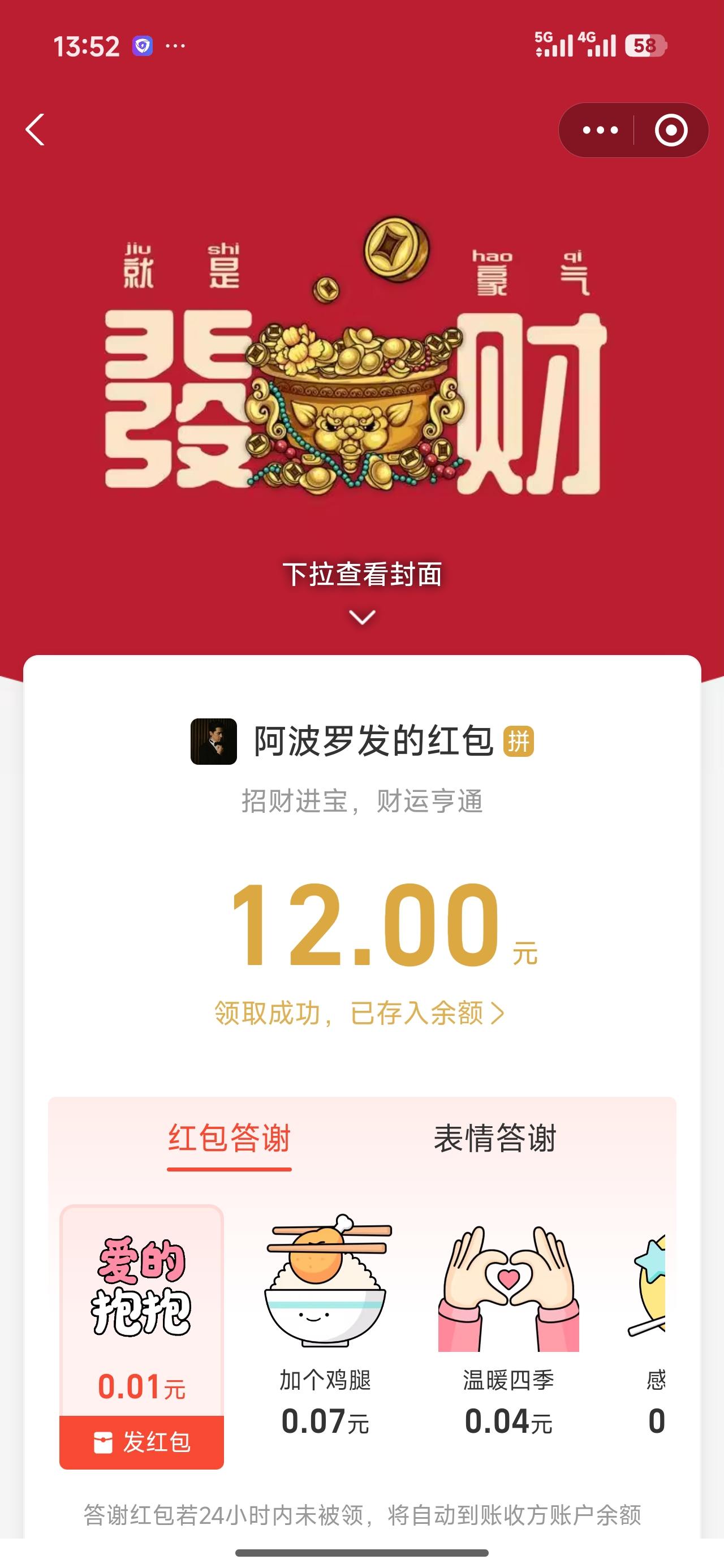 我就是我最帅的我