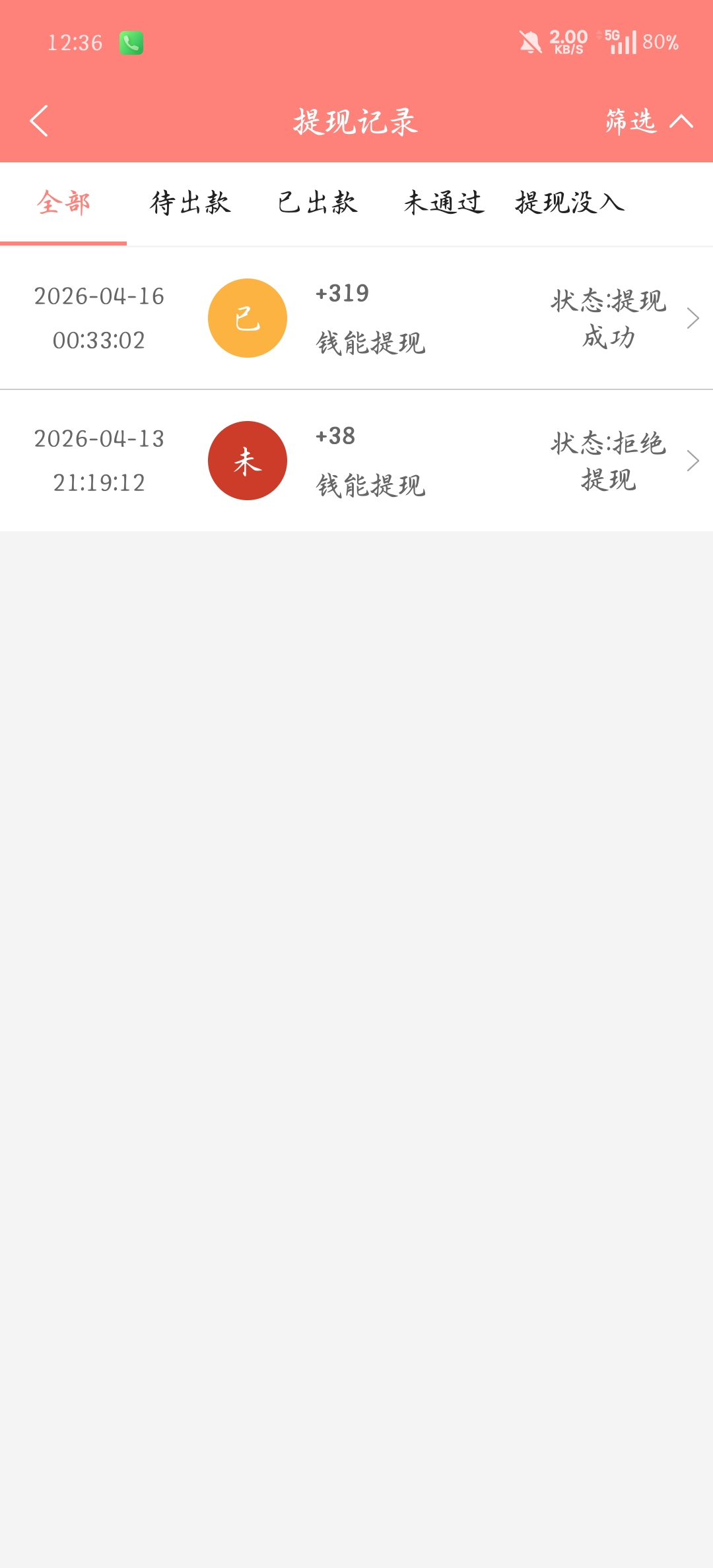 Screenshot_2026-04-18-12-36-35-44_317bdeff4f1332b975a34a814bd41f96.jpg
