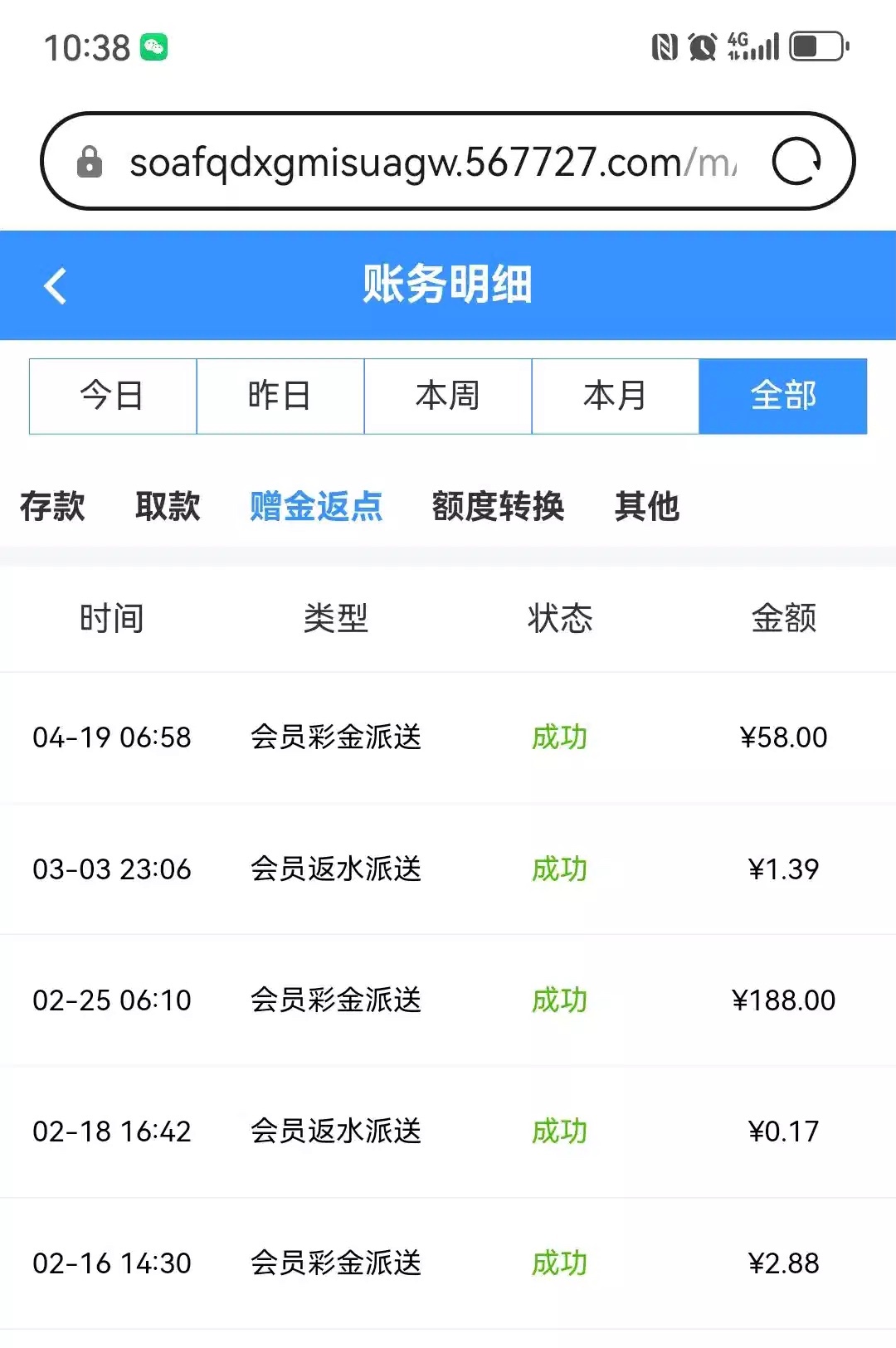 1000081157.jpg