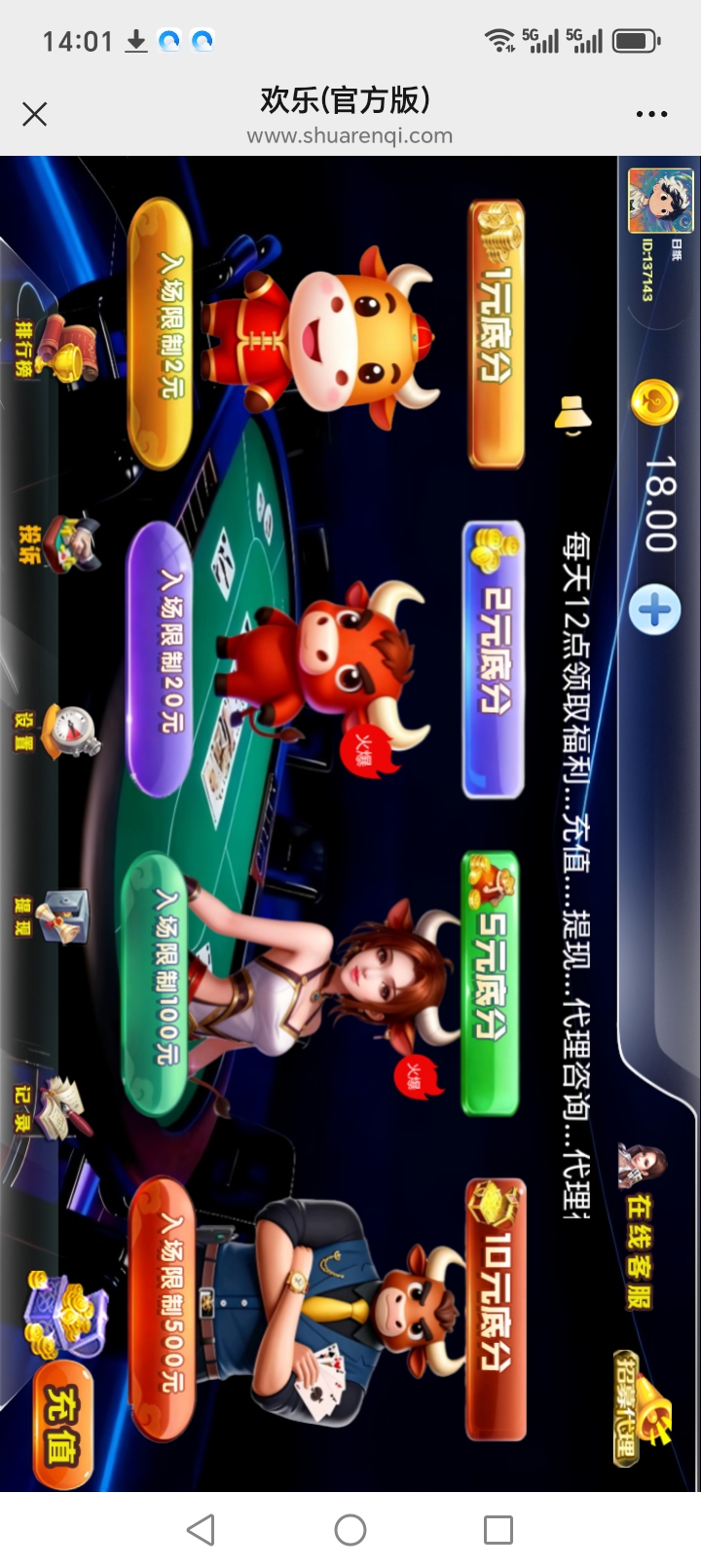 Screenshot_20260420_140155_com_tencent_mm_MMWebViewUI.jpg