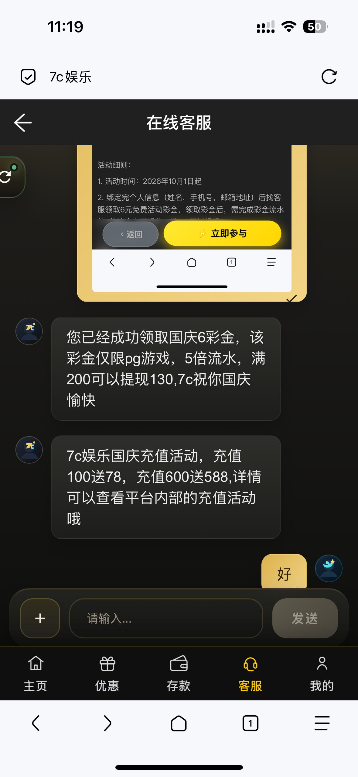 内容图片
